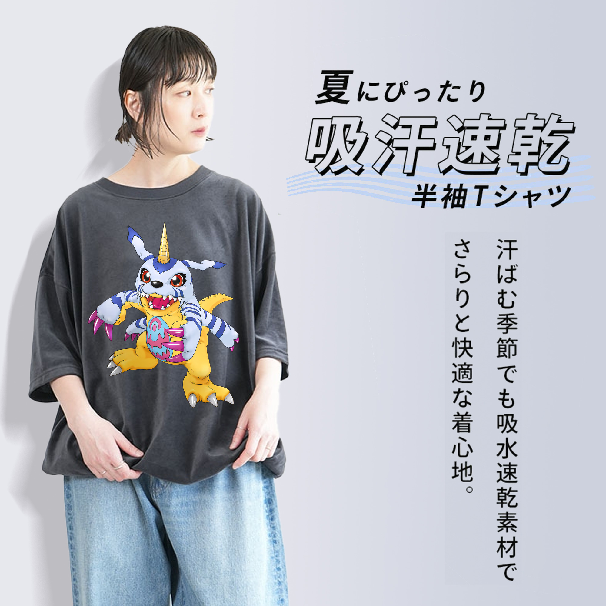 Digimon デジタルモンスター/デジモン 綿100% ヴィンテージ風 半袖Tシャツ（フロントプリント）