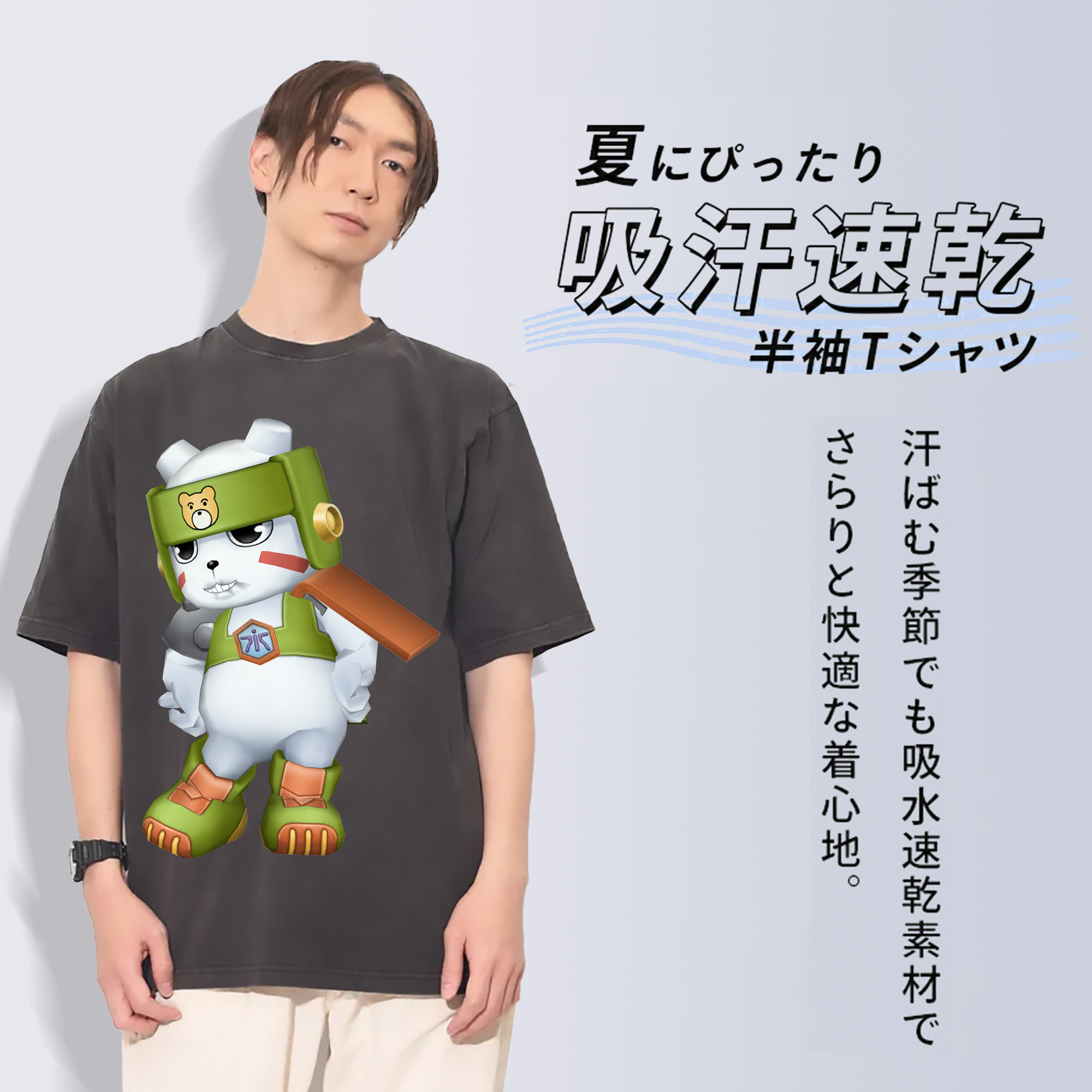 一般的なイメージ