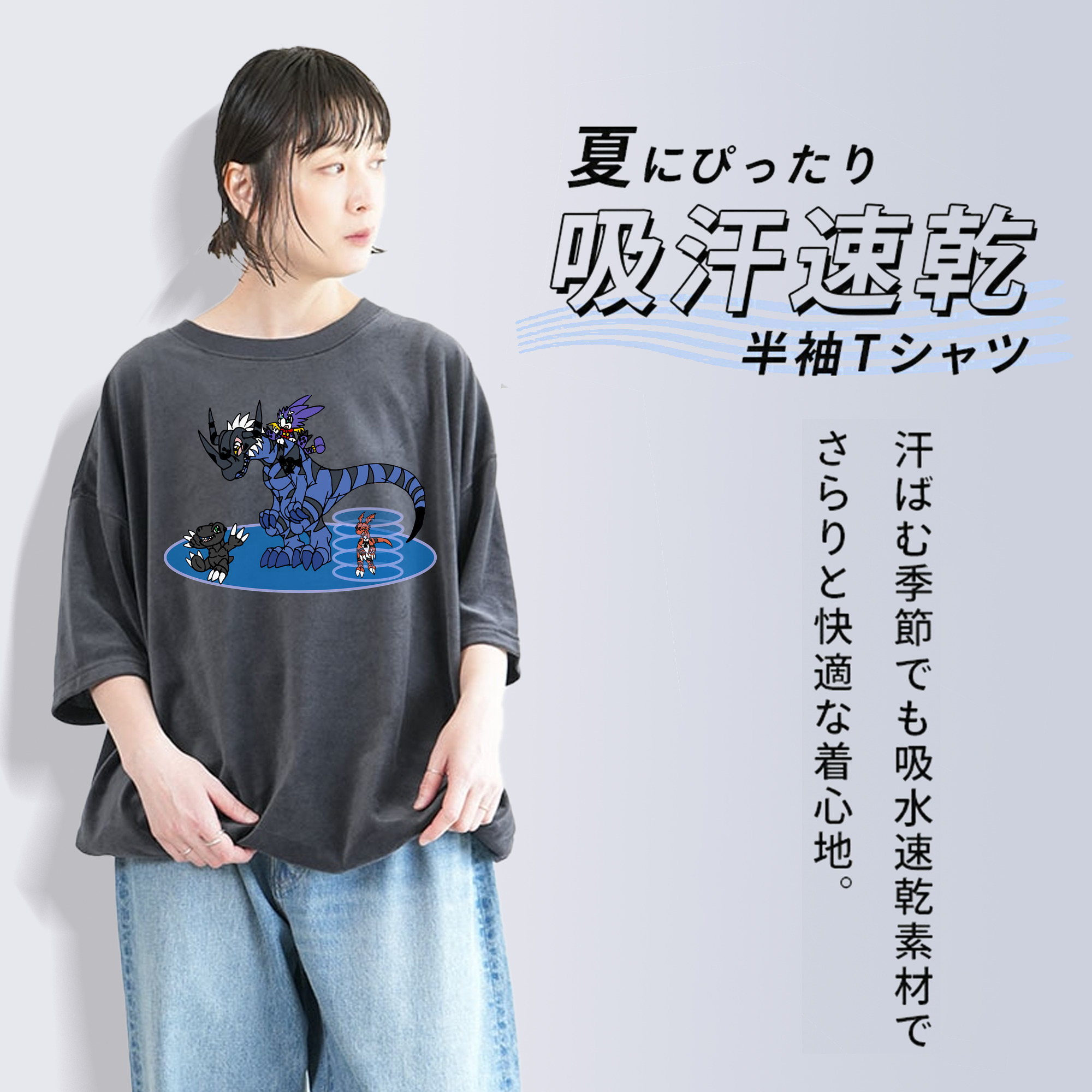 Digimon デジタルモンスター/デジモン 綿100% ヴィンテージ風 半袖Tシャツ（フロントプリント）