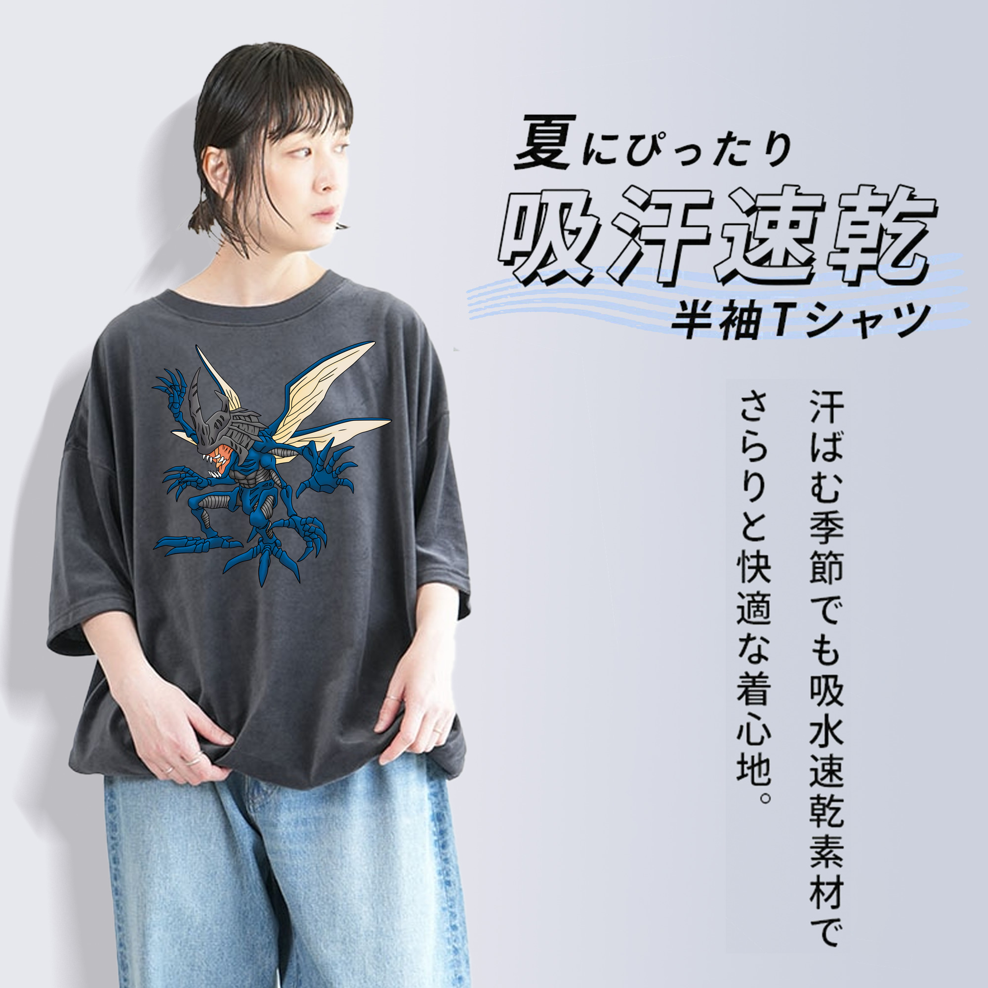 Digimon デジタルモンスター/デジモン 綿100% ヴィンテージ風 半袖Tシャツ（フロントプリント）