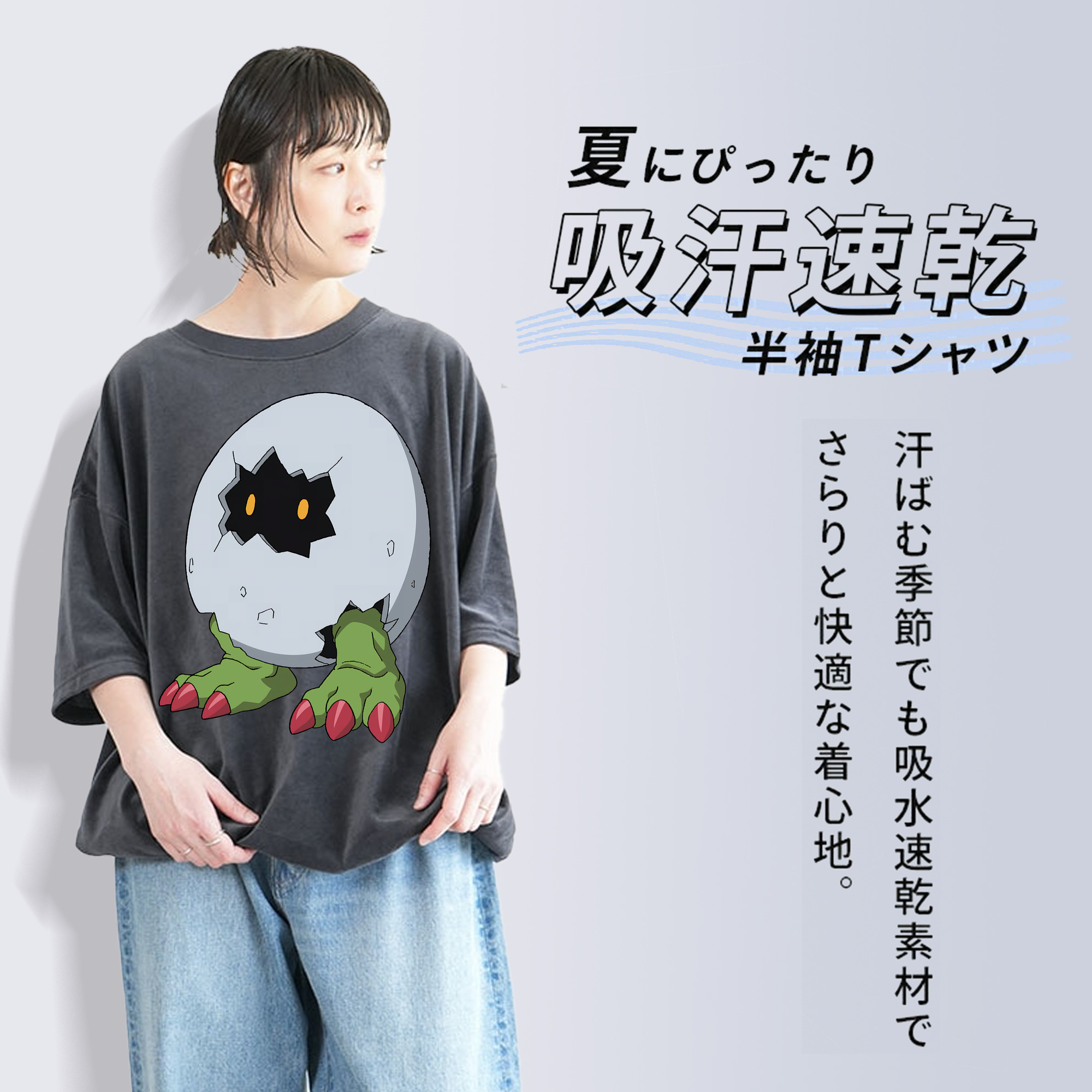 Digimon デジタルモンスター/デジモン 綿100% ヴィンテージ風 半袖Tシャツ（フロントプリント）