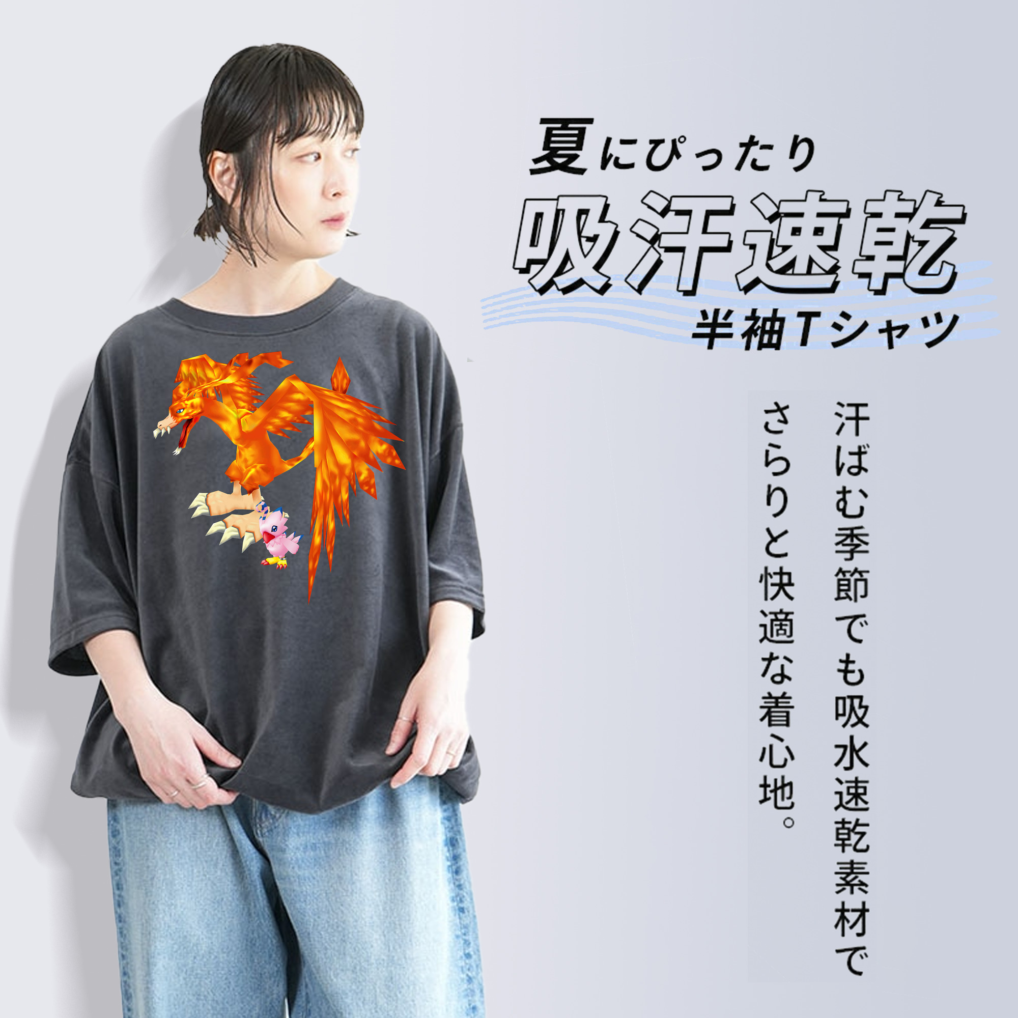 Digimon デジタルモンスター/デジモン 綿100% ヴィンテージ風 半袖Tシャツ（フロントプリント）