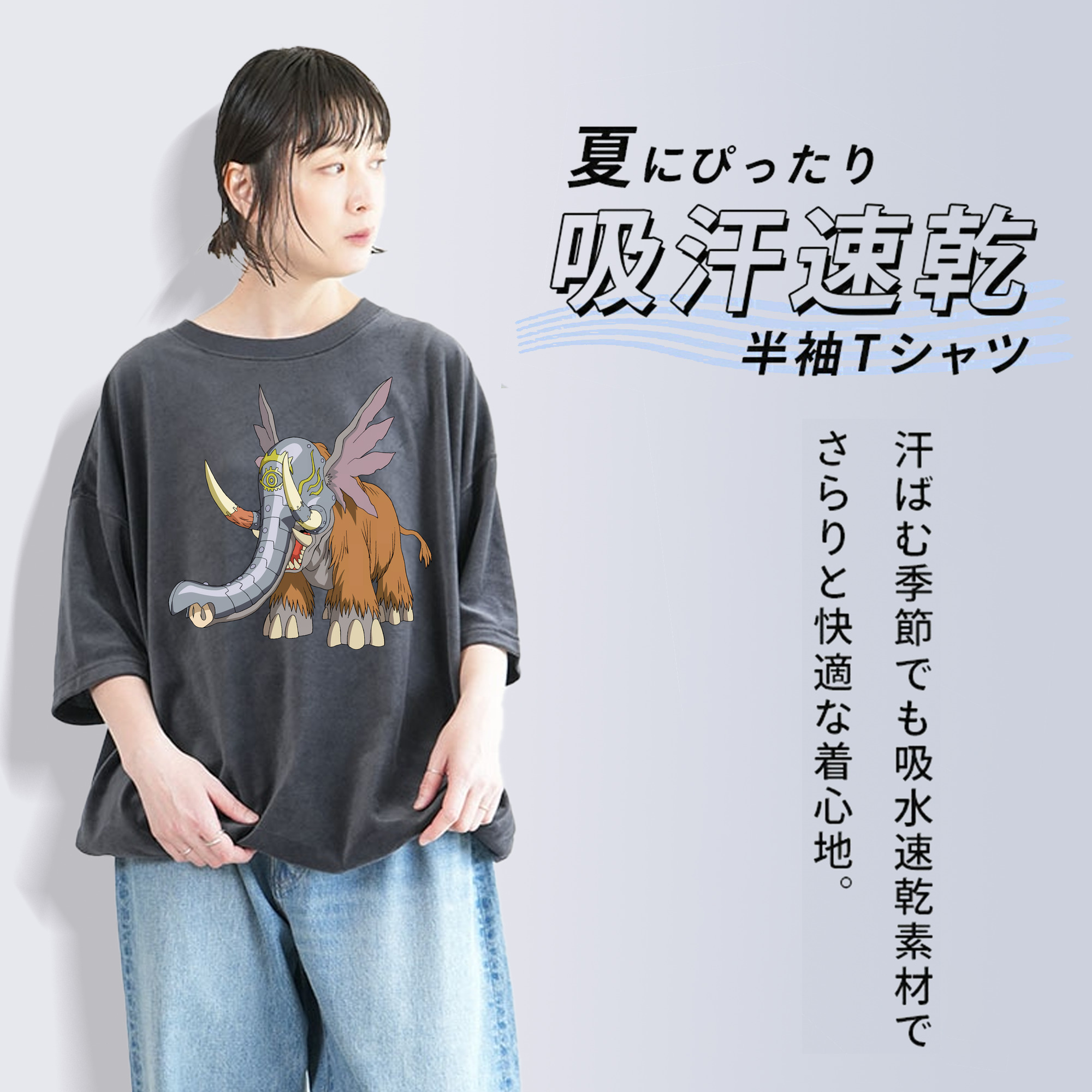 Digimon デジタルモンスター/デジモン 綿100% ヴィンテージ風 半袖Tシャツ（フロントプリント）