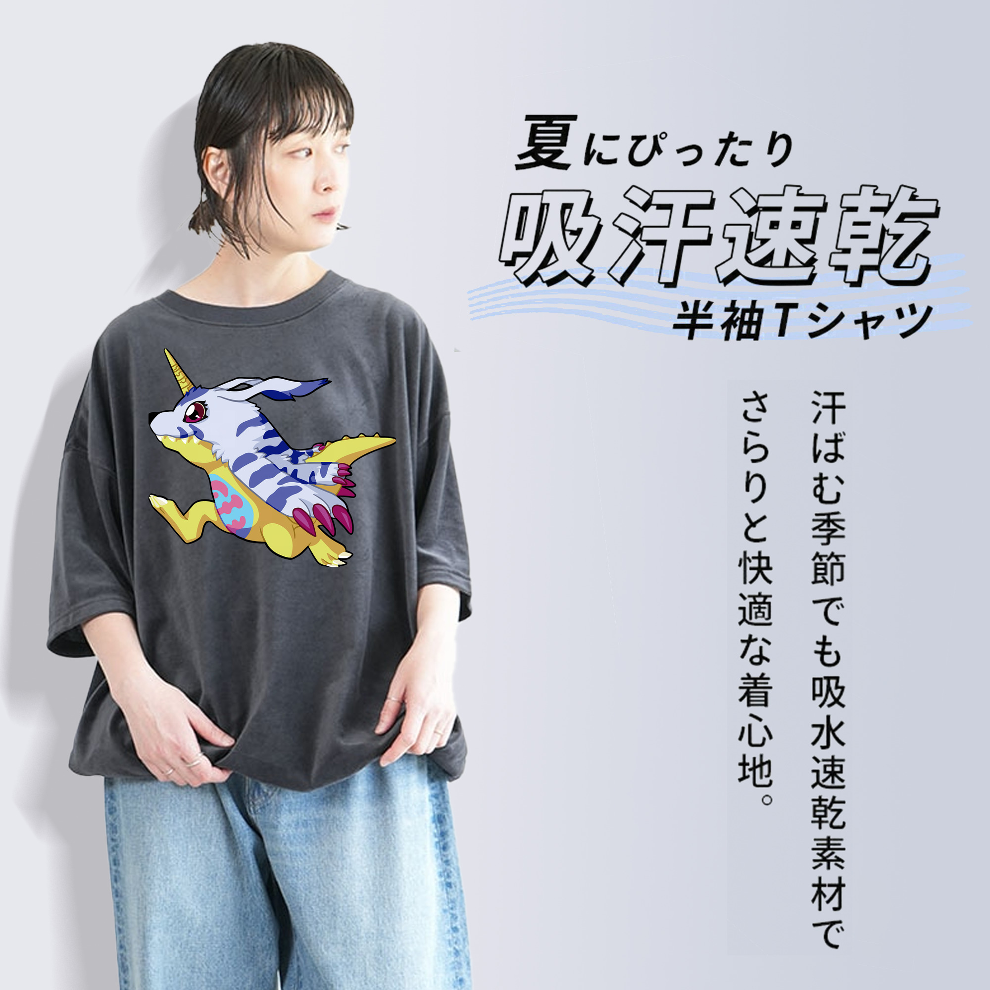 Digimon デジタルモンスター/デジモン 綿100% ヴィンテージ風 半袖Tシャツ（フロントプリント）