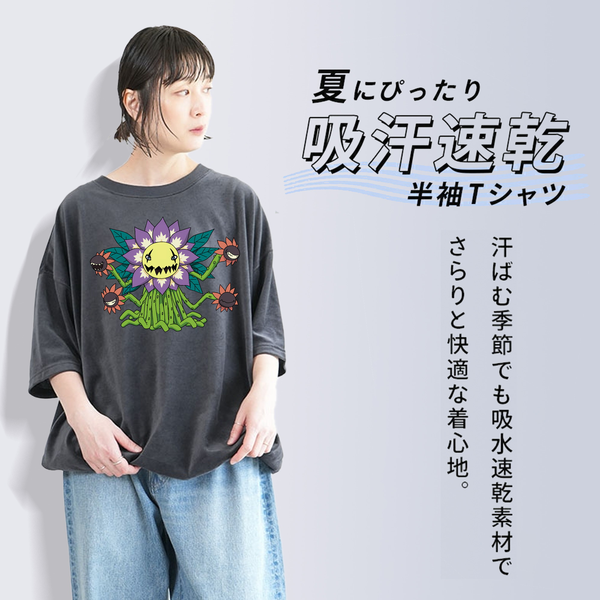 Digimon デジタルモンスター/デジモン 綿100% ヴィンテージ風 半袖Tシャツ（フロントプリント）