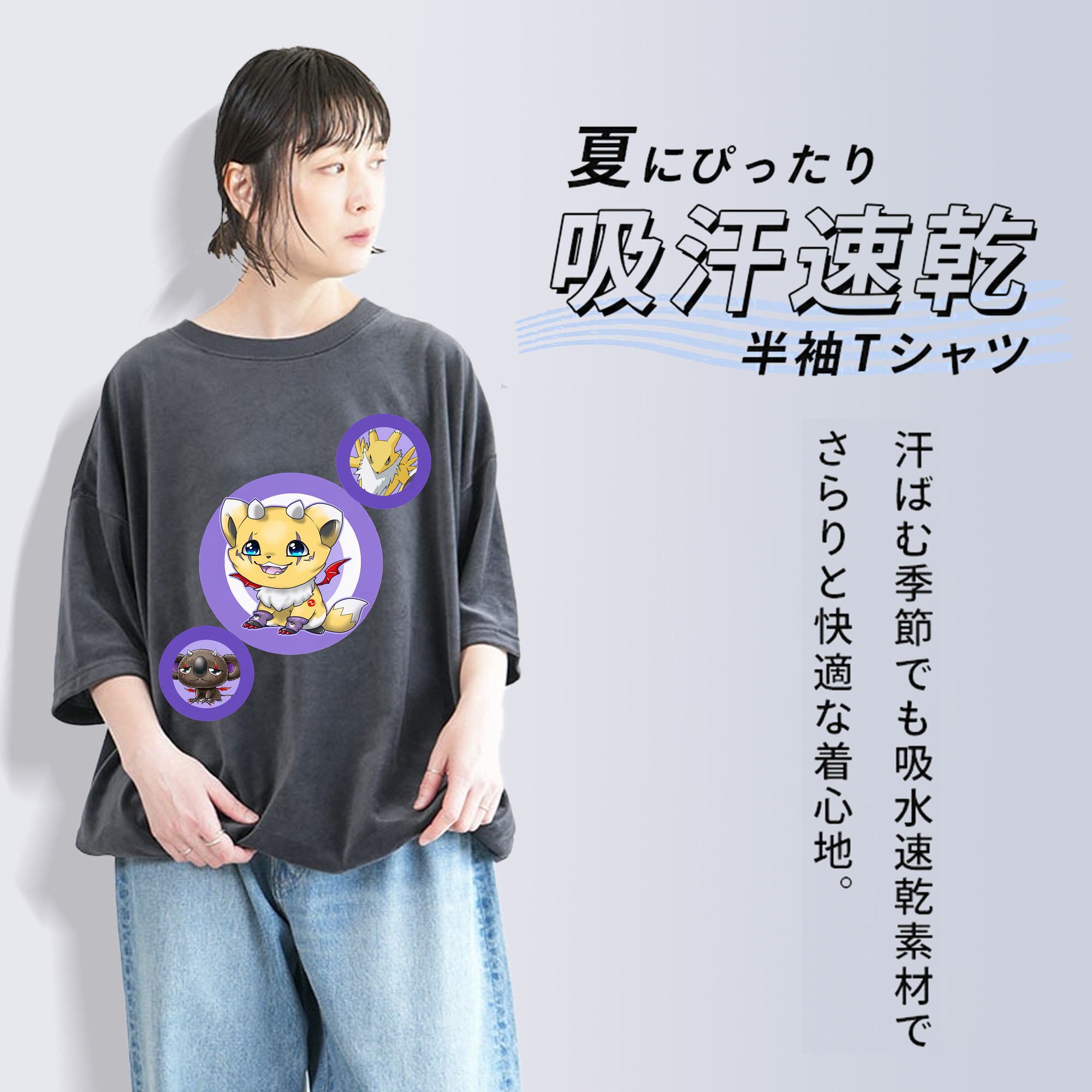 Digimon デジタルモンスター/デジモン 綿100% ヴィンテージ風 半袖Tシャツ（フロントプリント）