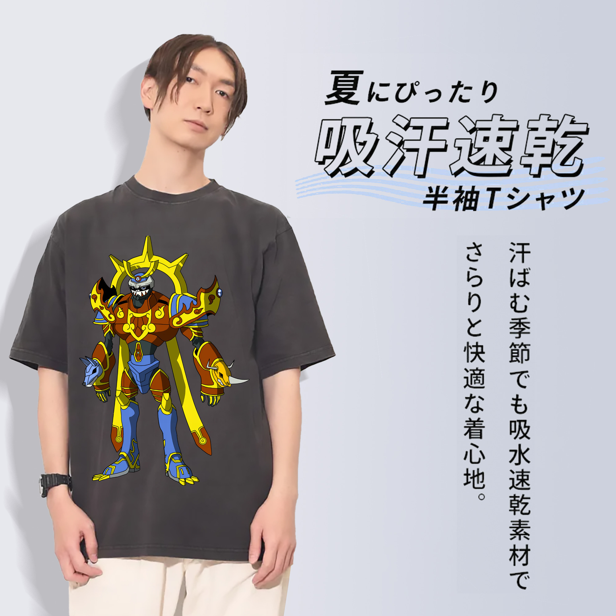 一般的なイメージ