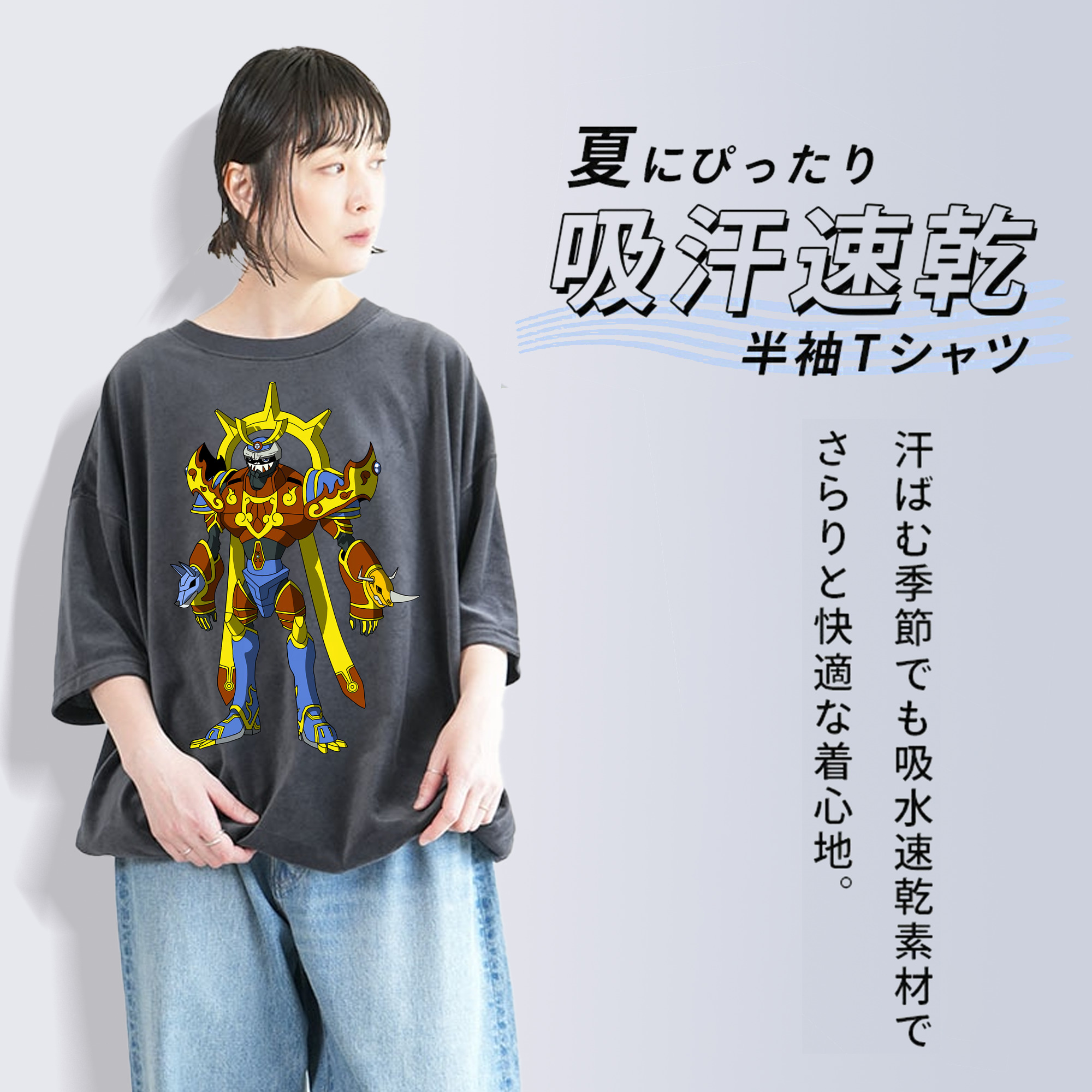 Digimon デジタルモンスター/デジモン 綿100% ヴィンテージ風 半袖Tシャツ（フロントプリント）