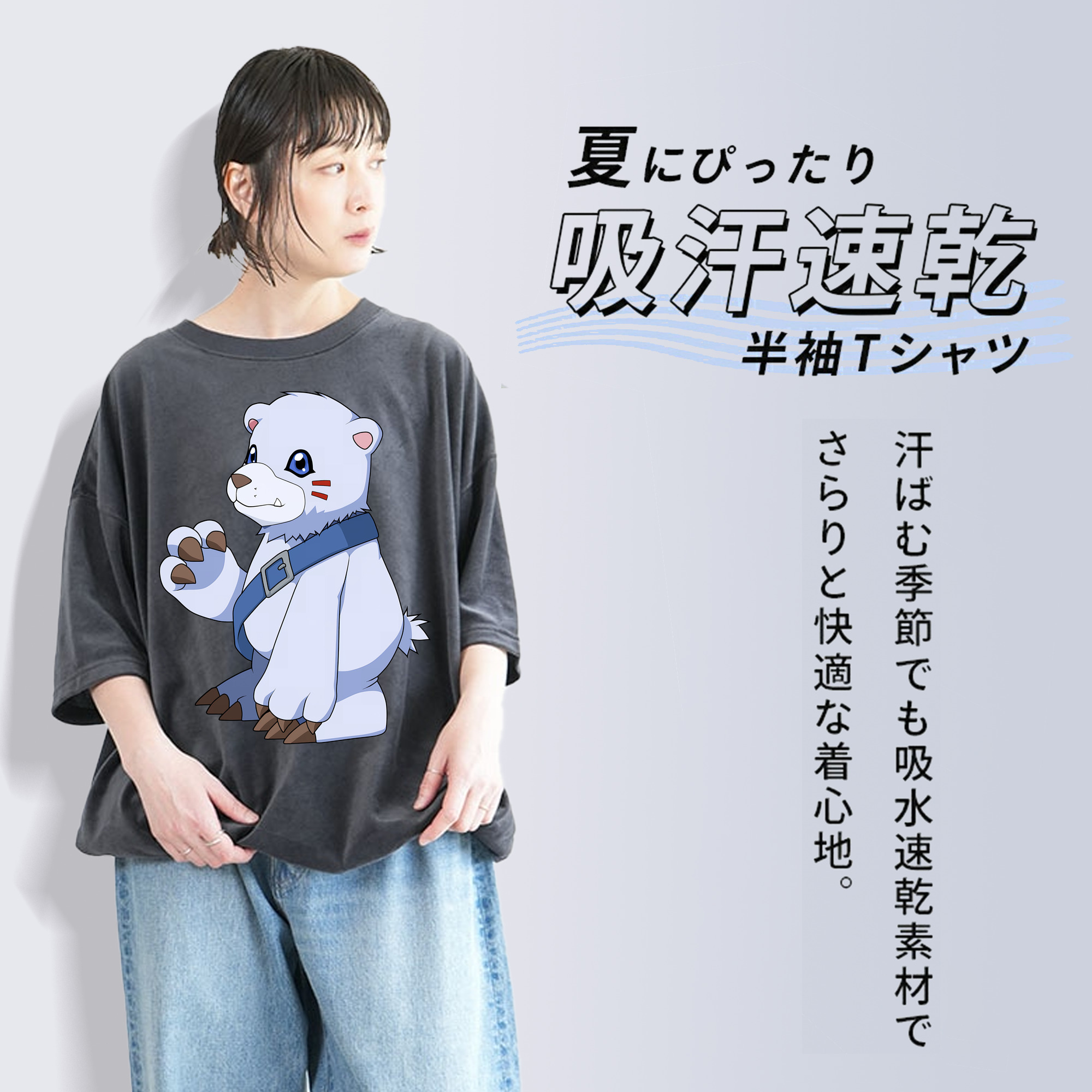 Digimon デジタルモンスター/デジモン 綿100% ヴィンテージ風 半袖Tシャツ（フロントプリント）