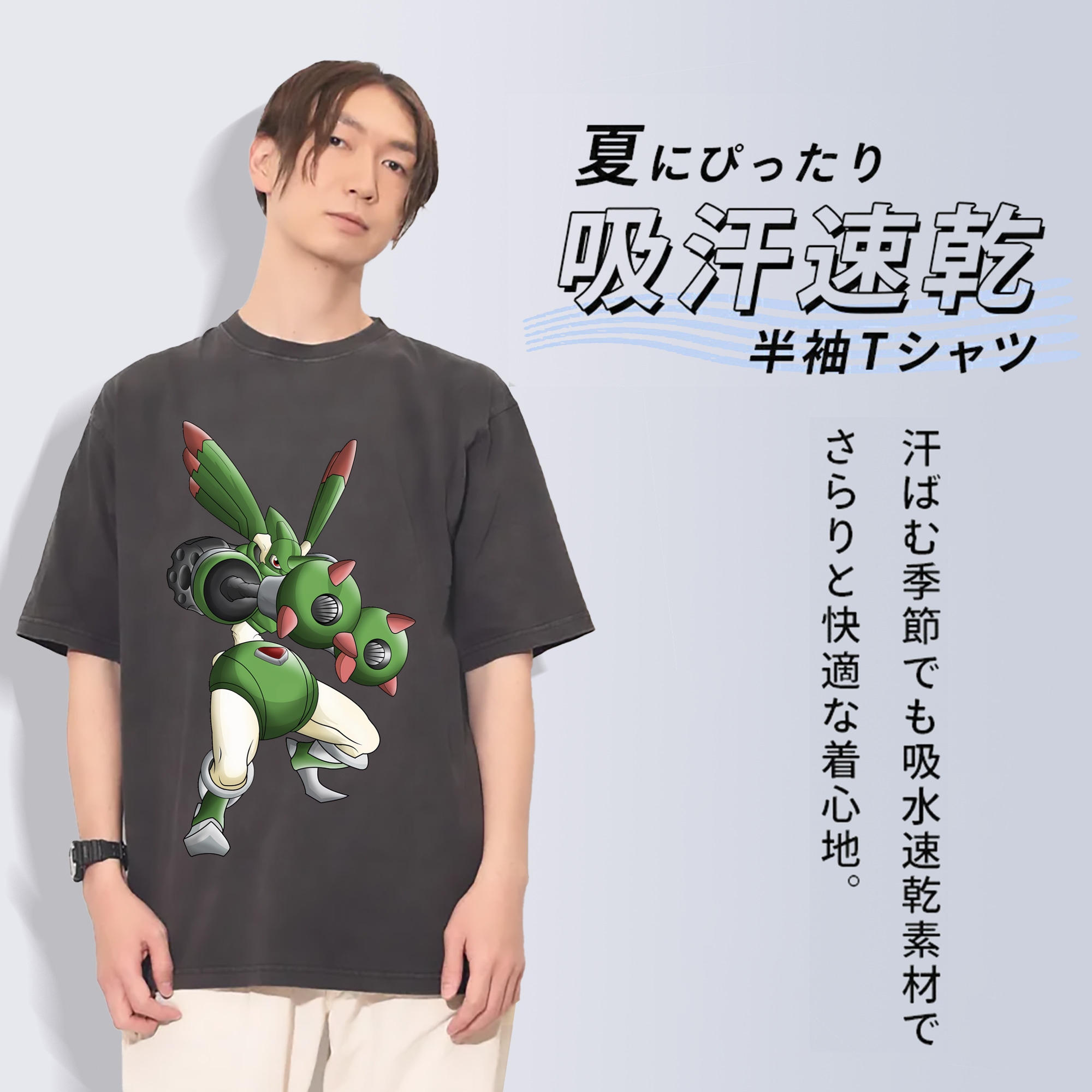 一般的なイメージ