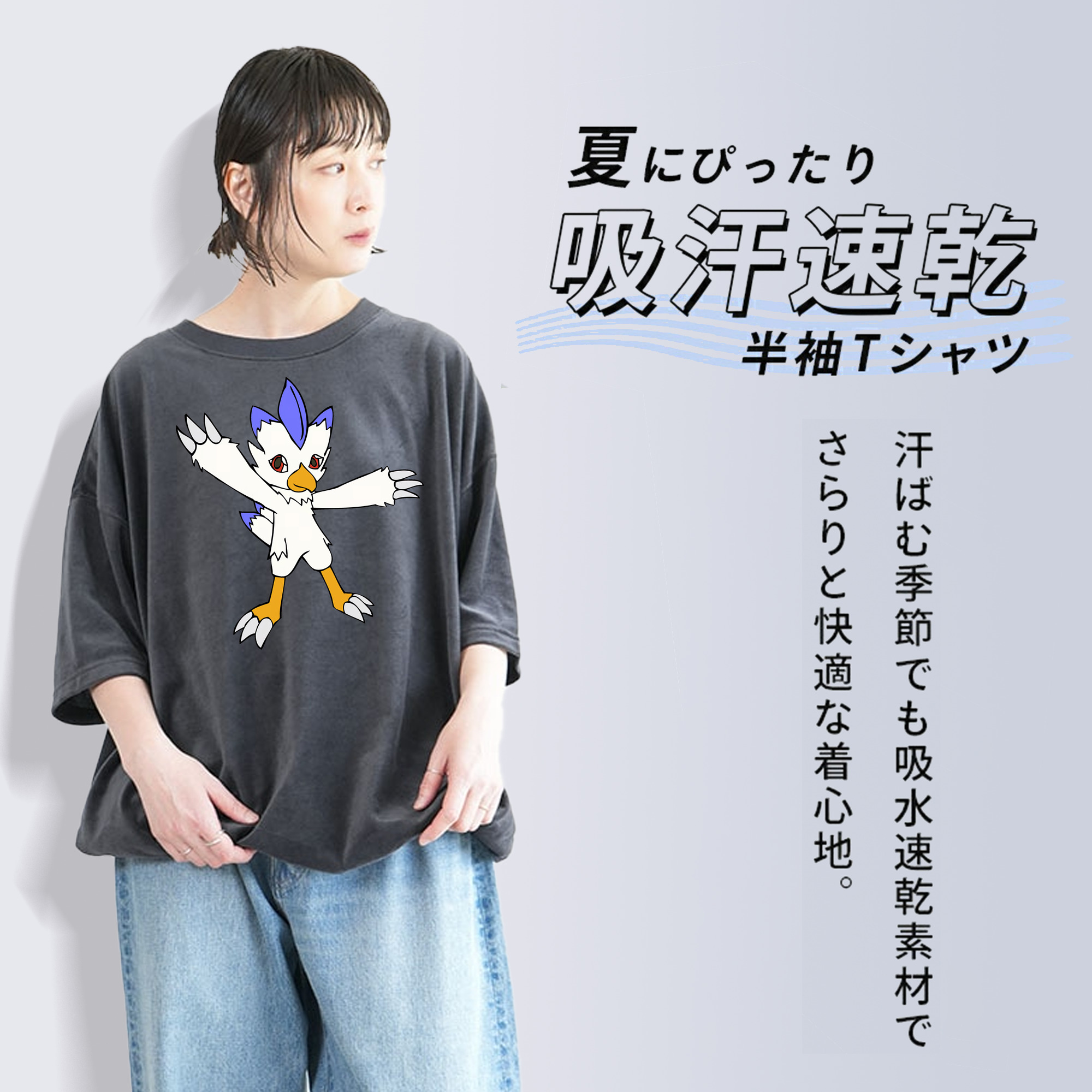 Digimon デジタルモンスター/デジモン 綿100% ヴィンテージ風 半袖Tシャツ（フロントプリント）