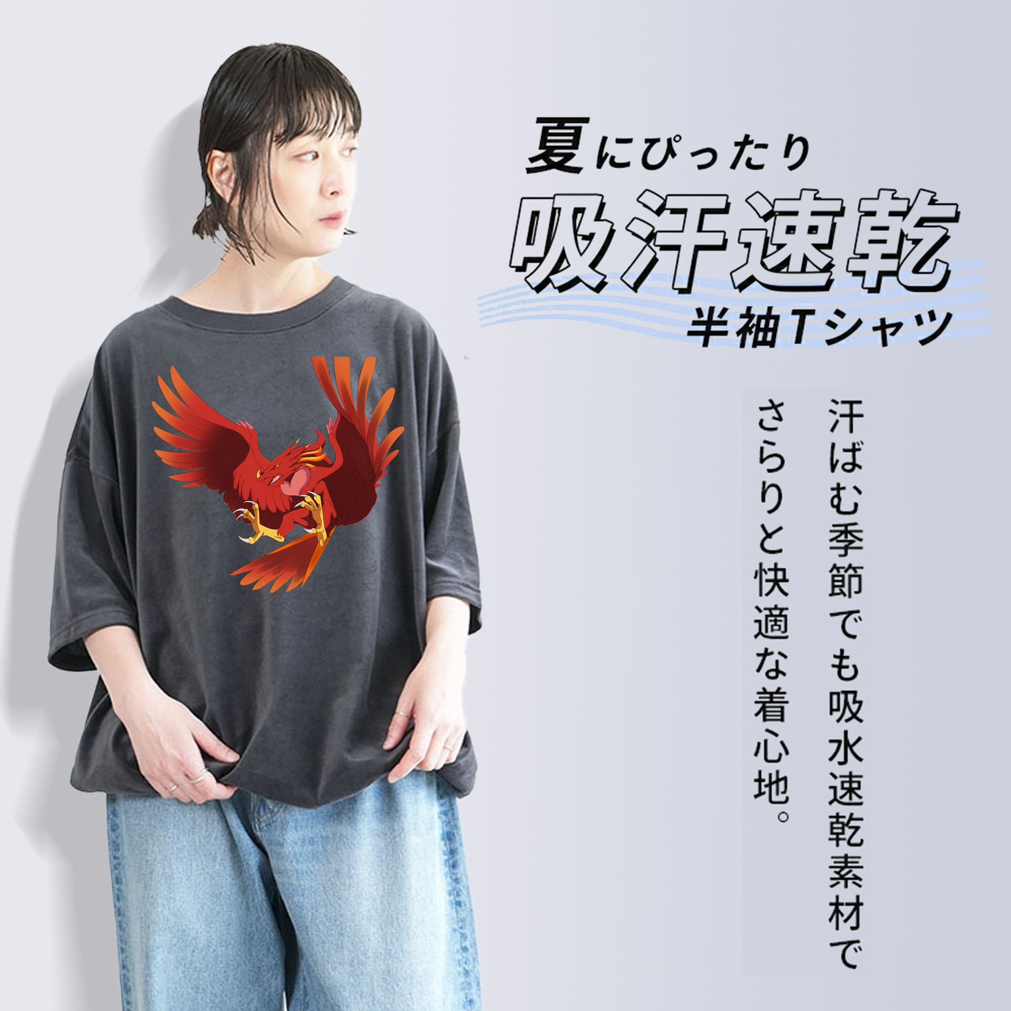 Digimon デジタルモンスター/デジモン 綿100% ヴィンテージ風 半袖Tシャツ（フロントプリント）