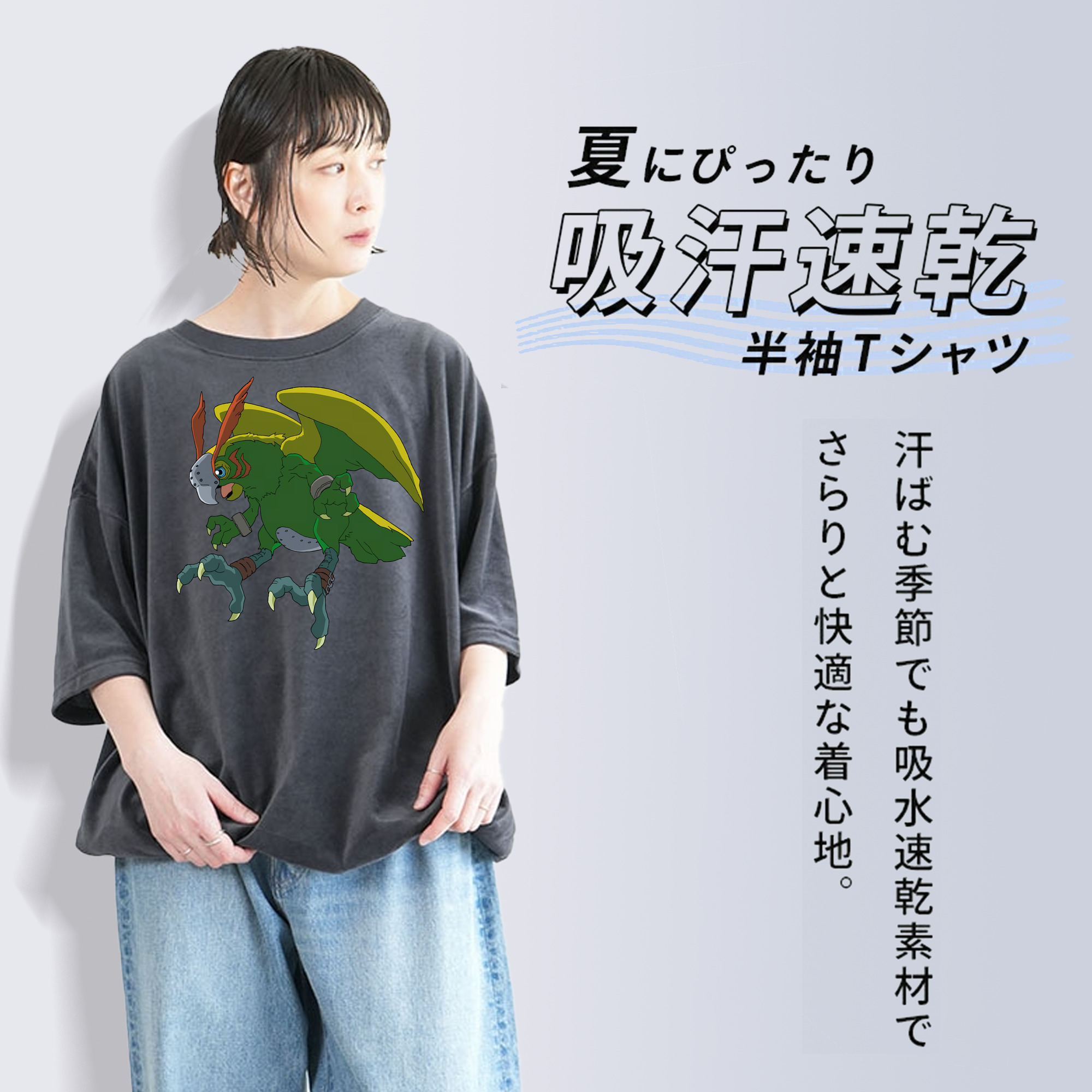 Digimon デジタルモンスター/デジモン 綿100% ヴィンテージ風 半袖Tシャツ（フロントプリント）