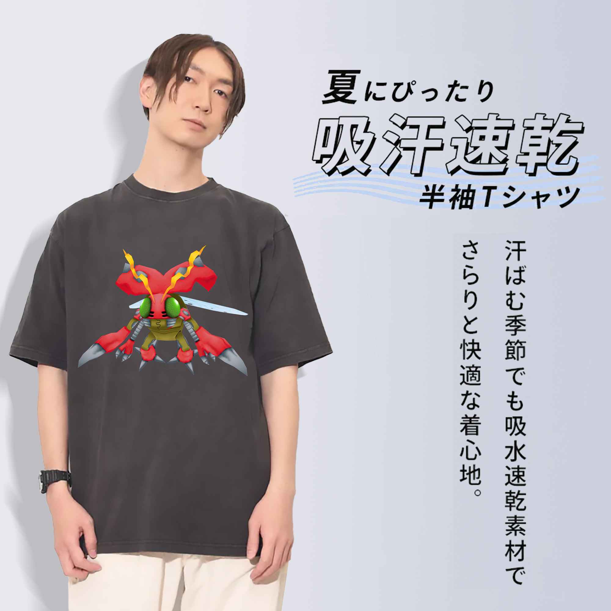 一般的なイメージ