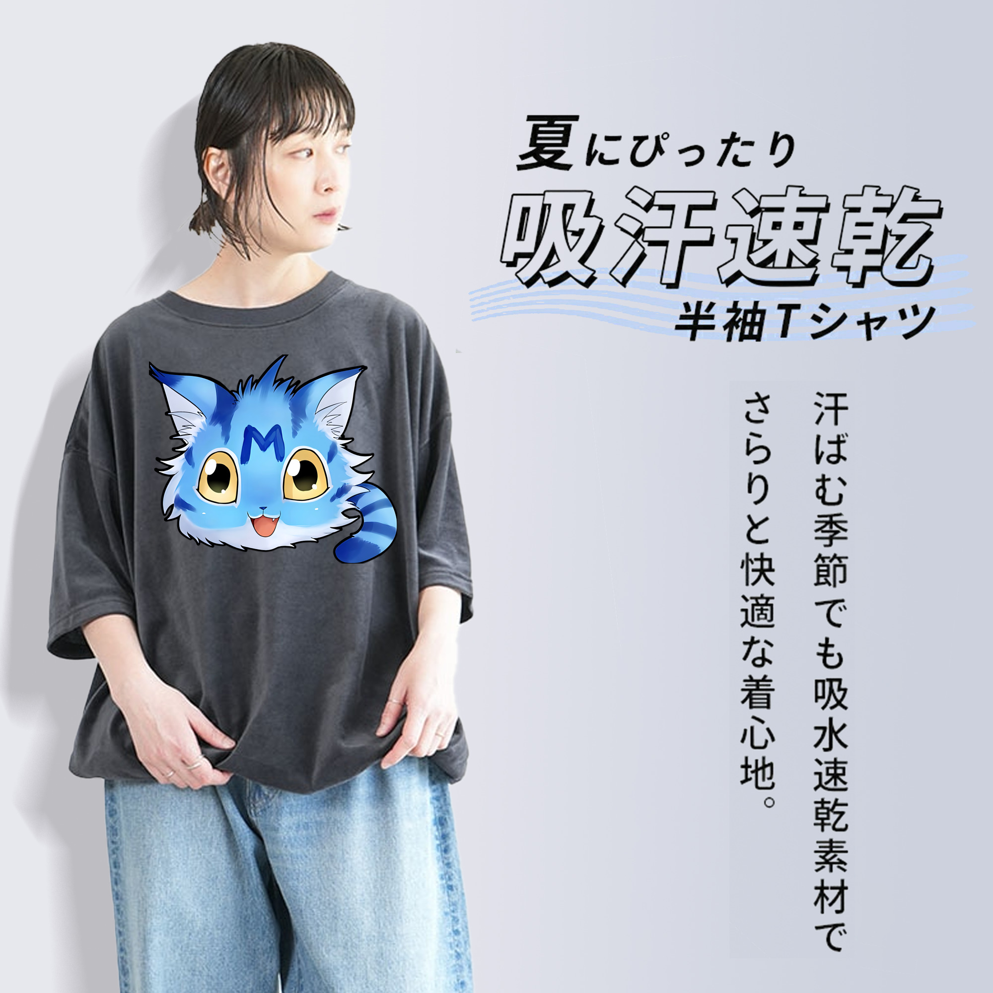 Digimon デジタルモンスター/デジモン 綿100% ヴィンテージ風 半袖Tシャツ（フロントプリント）