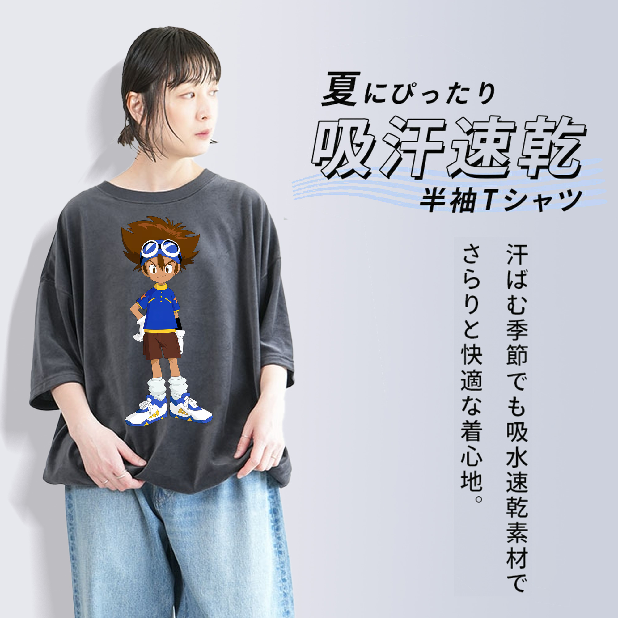 Digimon デジタルモンスター/デジモン 綿100% ヴィンテージ風 半袖Tシャツ（フロントプリント）