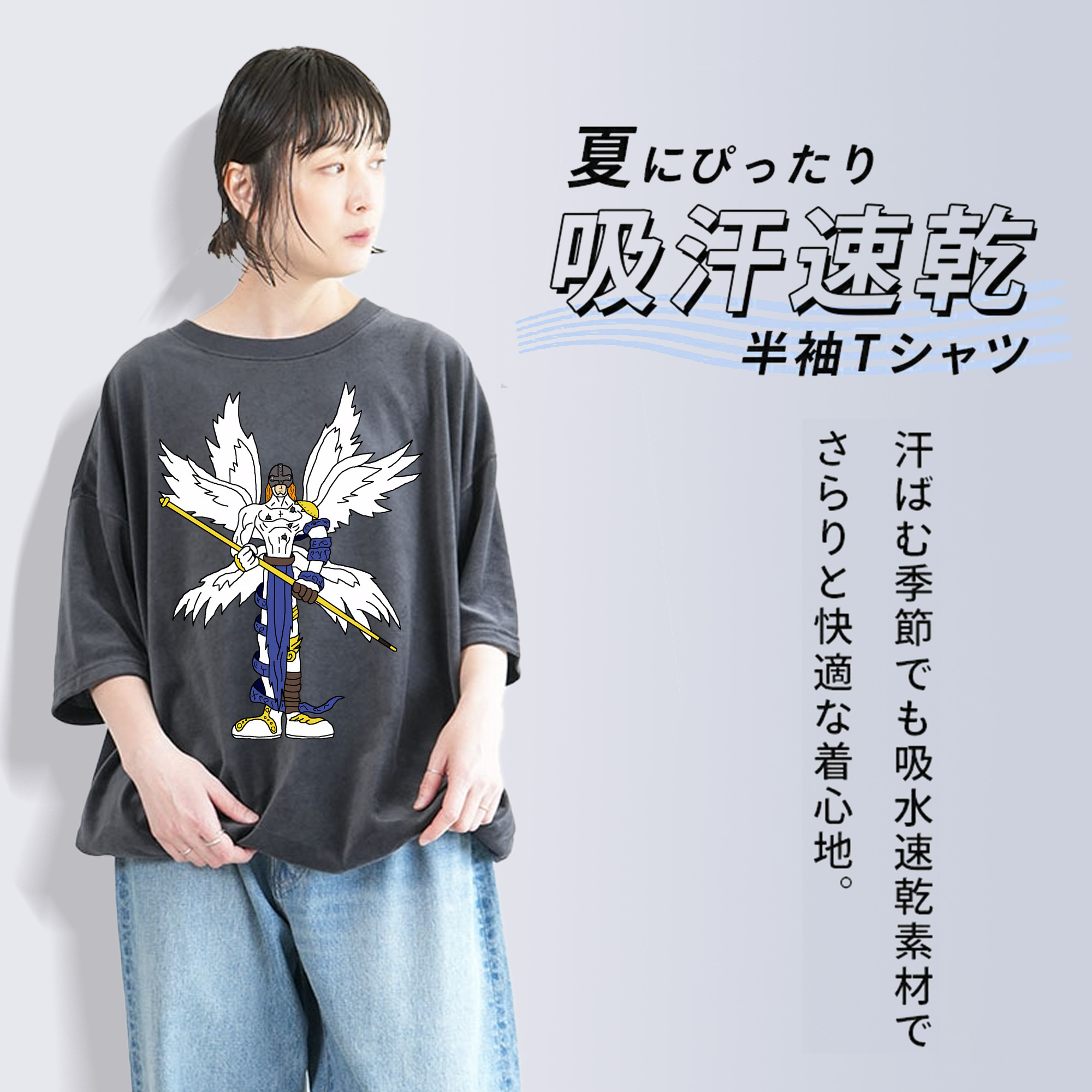 Digimon デジタルモンスター/デジモン 綿100% ヴィンテージ風 半袖Tシャツ（フロントプリント）