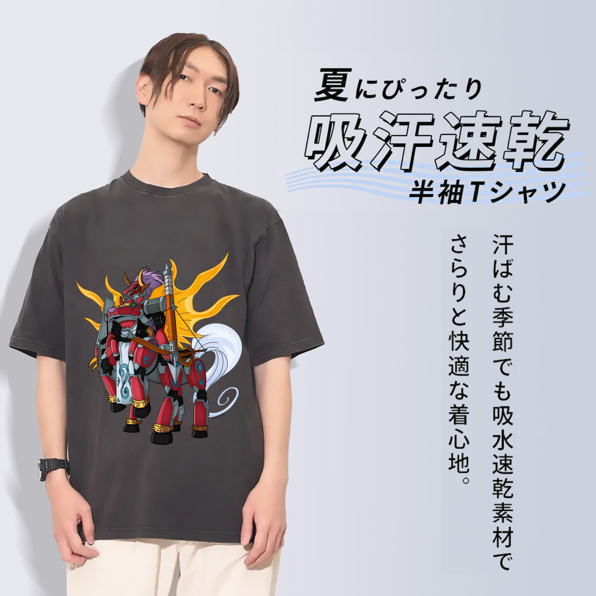 一般的なイメージ