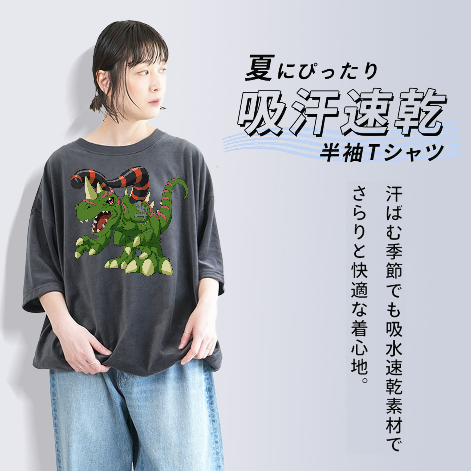 Digimon デジタルモンスター/デジモン 綿100% ヴィンテージ風 半袖Tシャツ（フロントプリント）