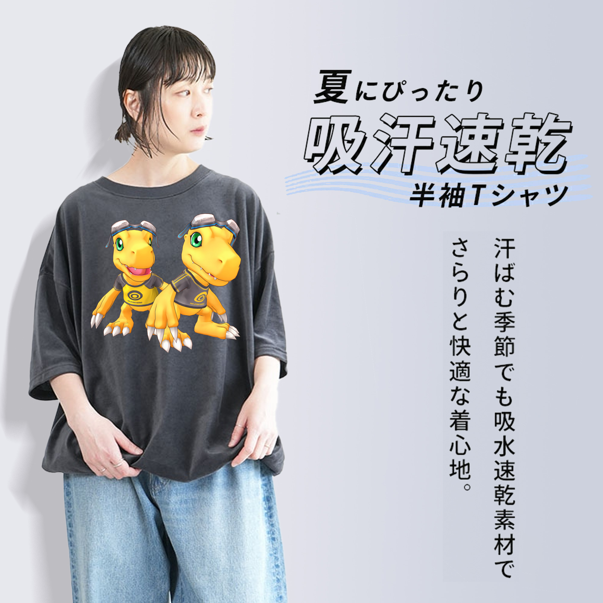 Digimon デジタルモンスター/デジモン 綿100% ヴィンテージ風 半袖Tシャツ（フロントプリント）