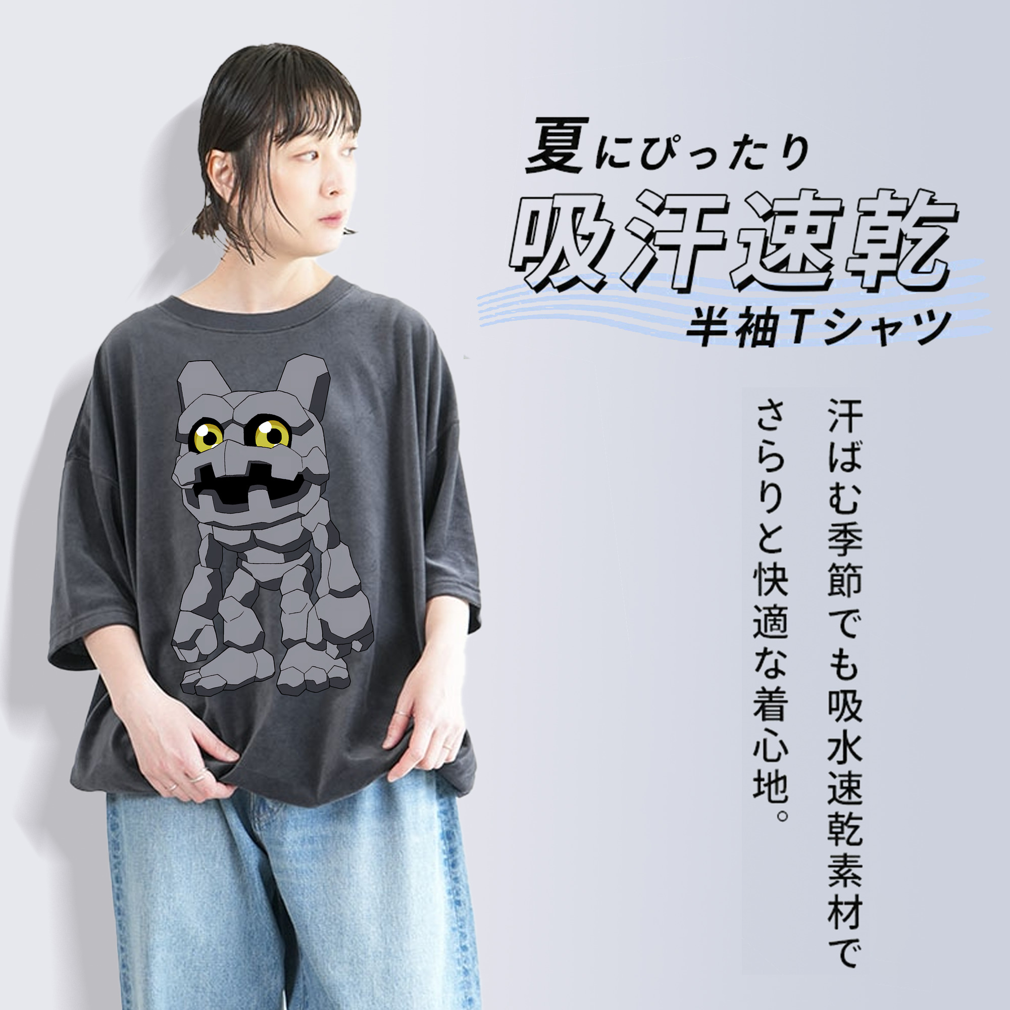 Digimon デジタルモンスター/デジモン 綿100% ヴィンテージ風 半袖Tシャツ（フロントプリント）