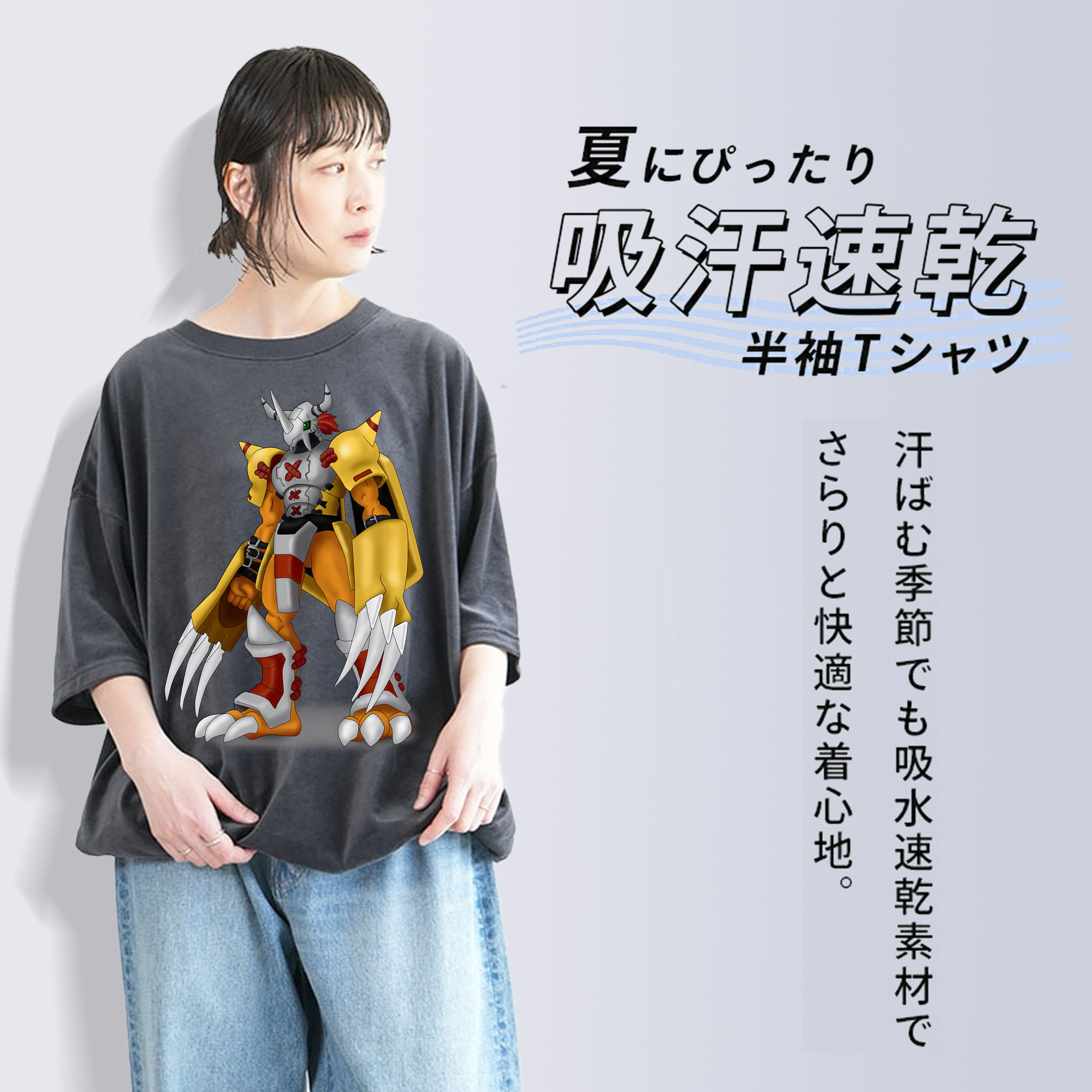 Digimon デジタルモンスター/デジモン 綿100% ヴィンテージ風 半袖Tシャツ（フロントプリント）