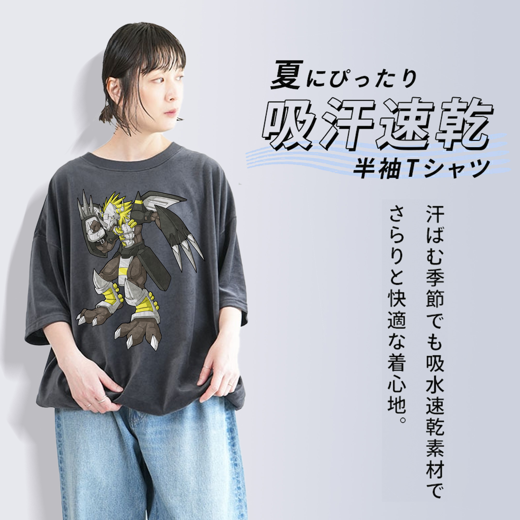 Digimon デジタルモンスター/デジモン 綿100% ヴィンテージ風 半袖Tシャツ（フロントプリント）