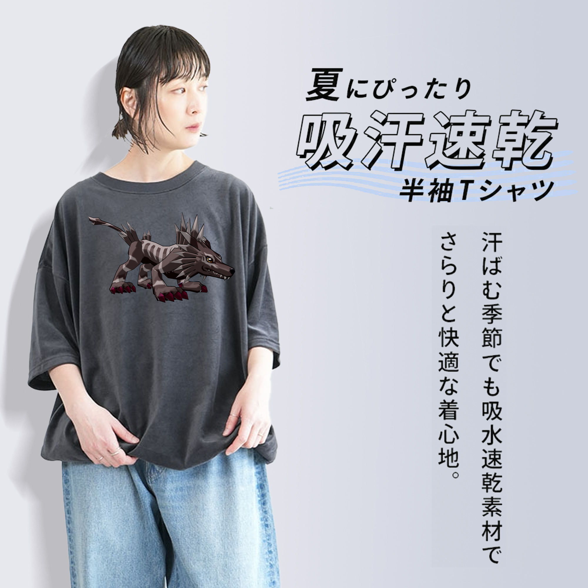 Digimon デジタルモンスター/デジモン 綿100% ヴィンテージ風 半袖Tシャツ（フロントプリント）