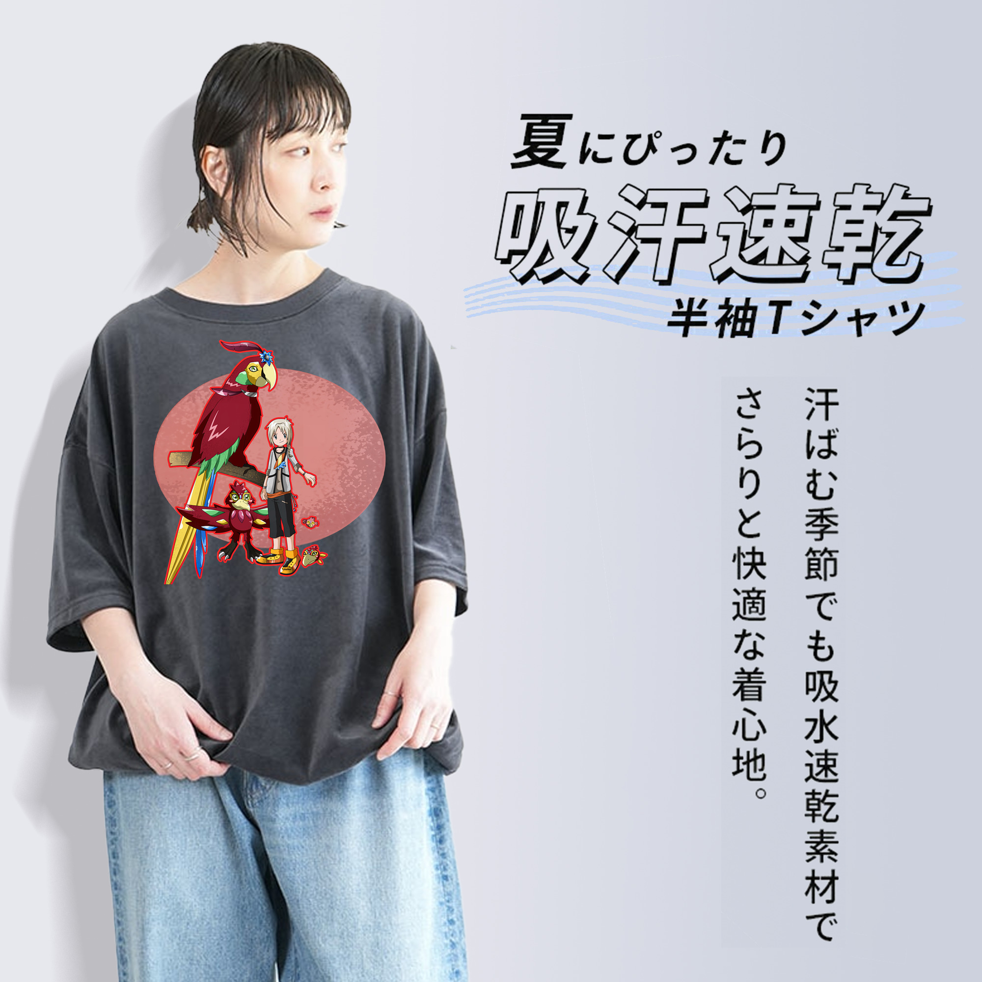 Digimon デジタルモンスター/デジモン 綿100% ヴィンテージ風 半袖Tシャツ（フロントプリント）
