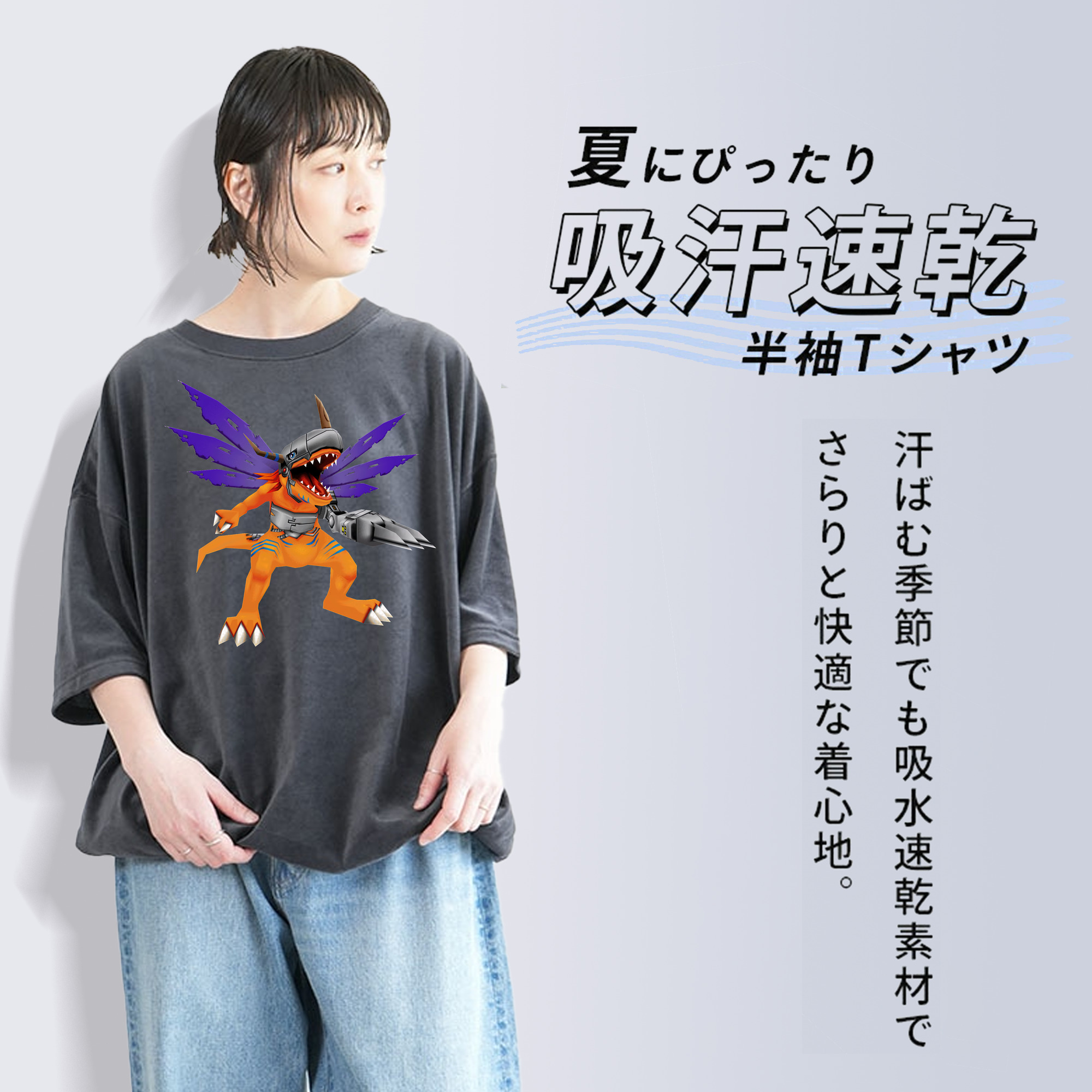 Digimon デジタルモンスター/デジモン 綿100% ヴィンテージ風 半袖Tシャツ（フロントプリント）