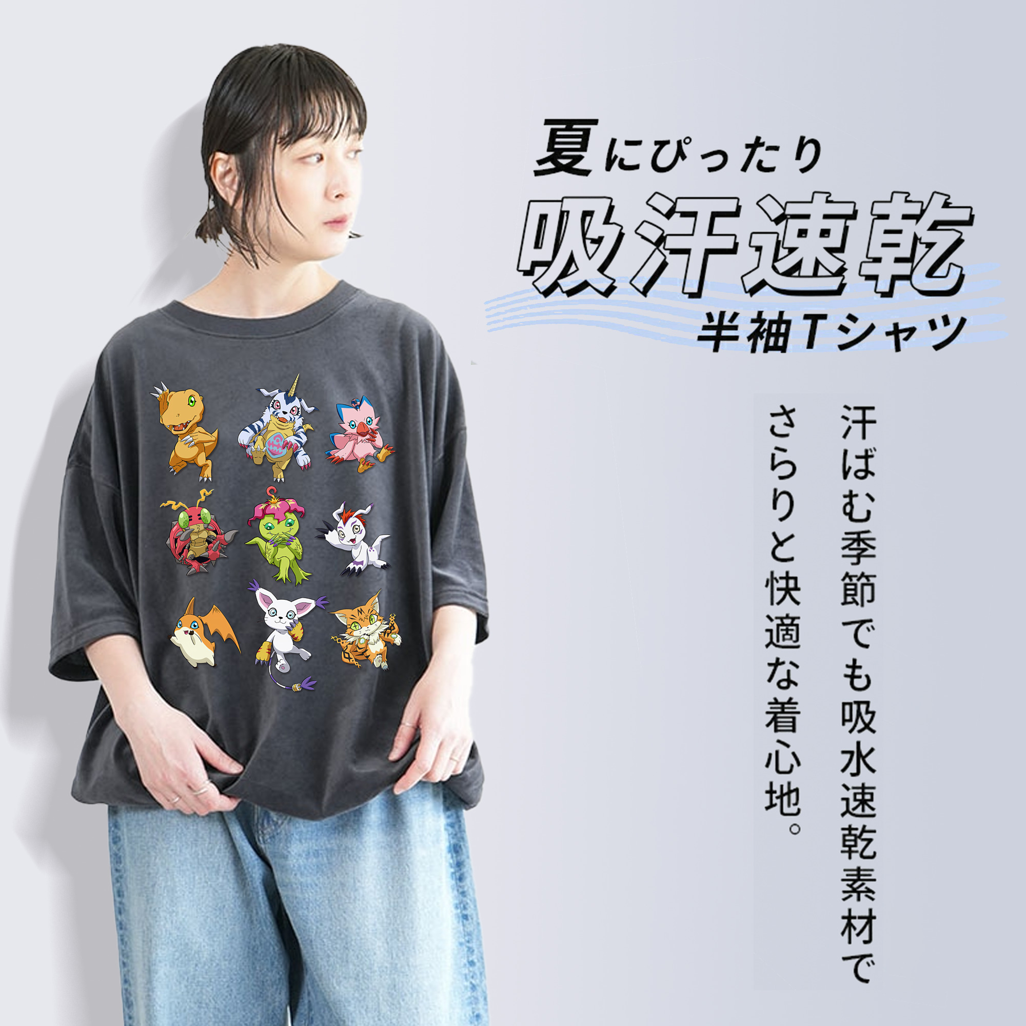 Digimon デジタルモンスター/デジモン 綿100% ヴィンテージ風 半袖Tシャツ（フロントプリント）