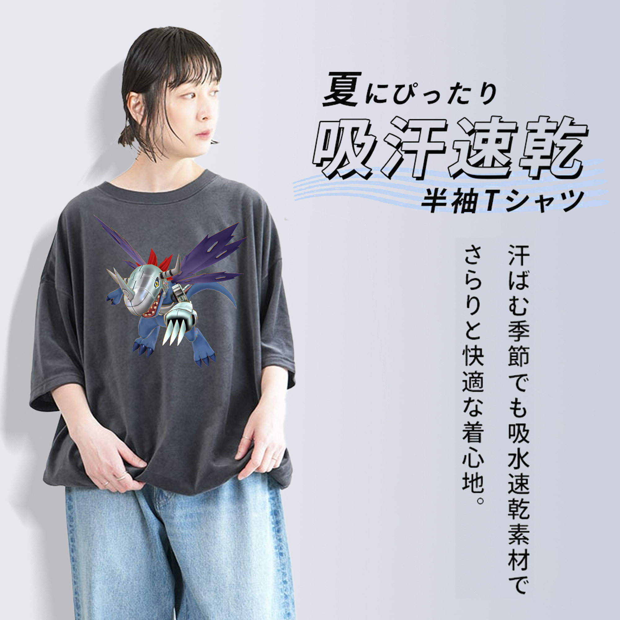 Digimon デジタルモンスター/デジモン 綿100% ヴィンテージ風 半袖Tシャツ（フロントプリント）