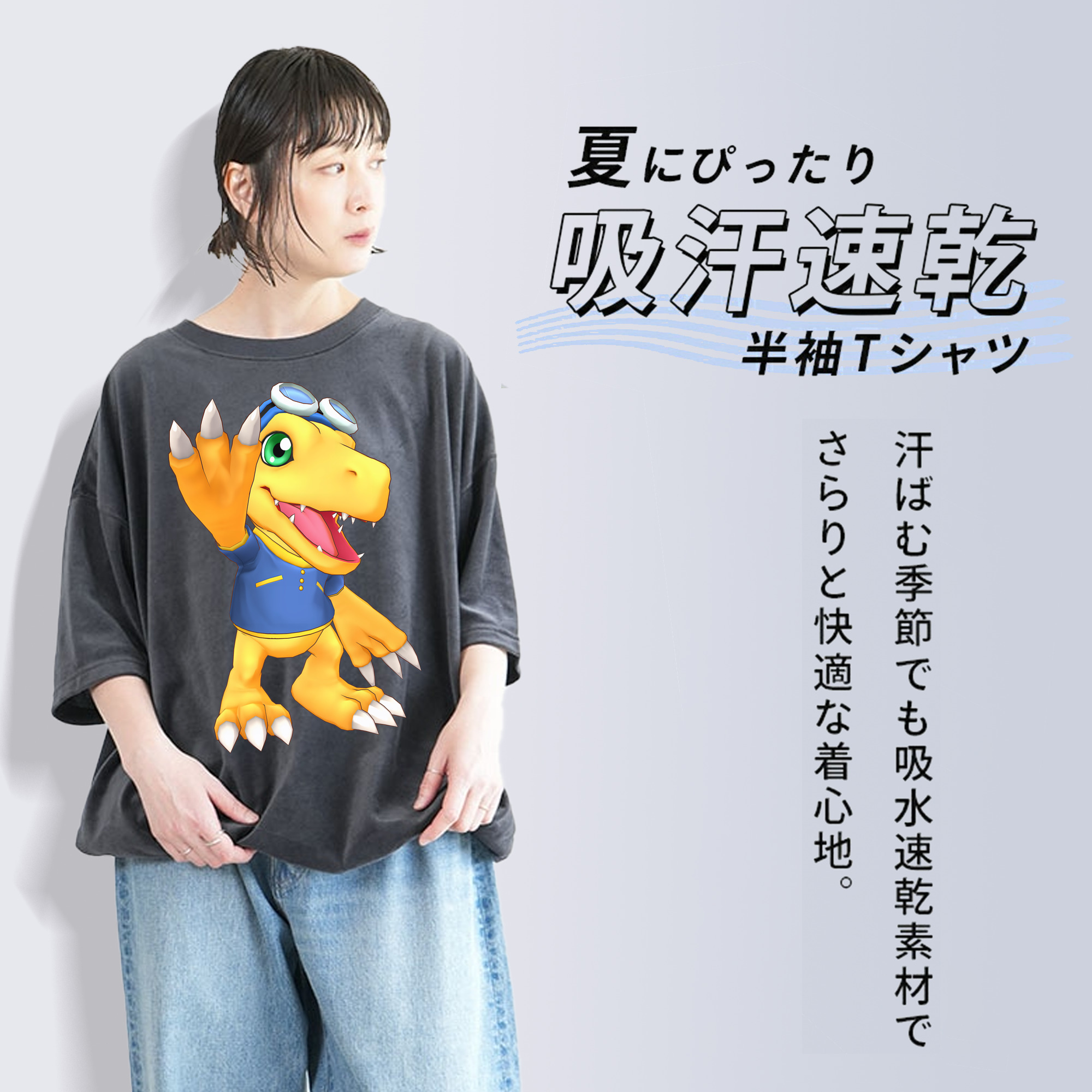 Digimon デジタルモンスター/デジモン 綿100% ヴィンテージ風 半袖Tシャツ（フロントプリント）