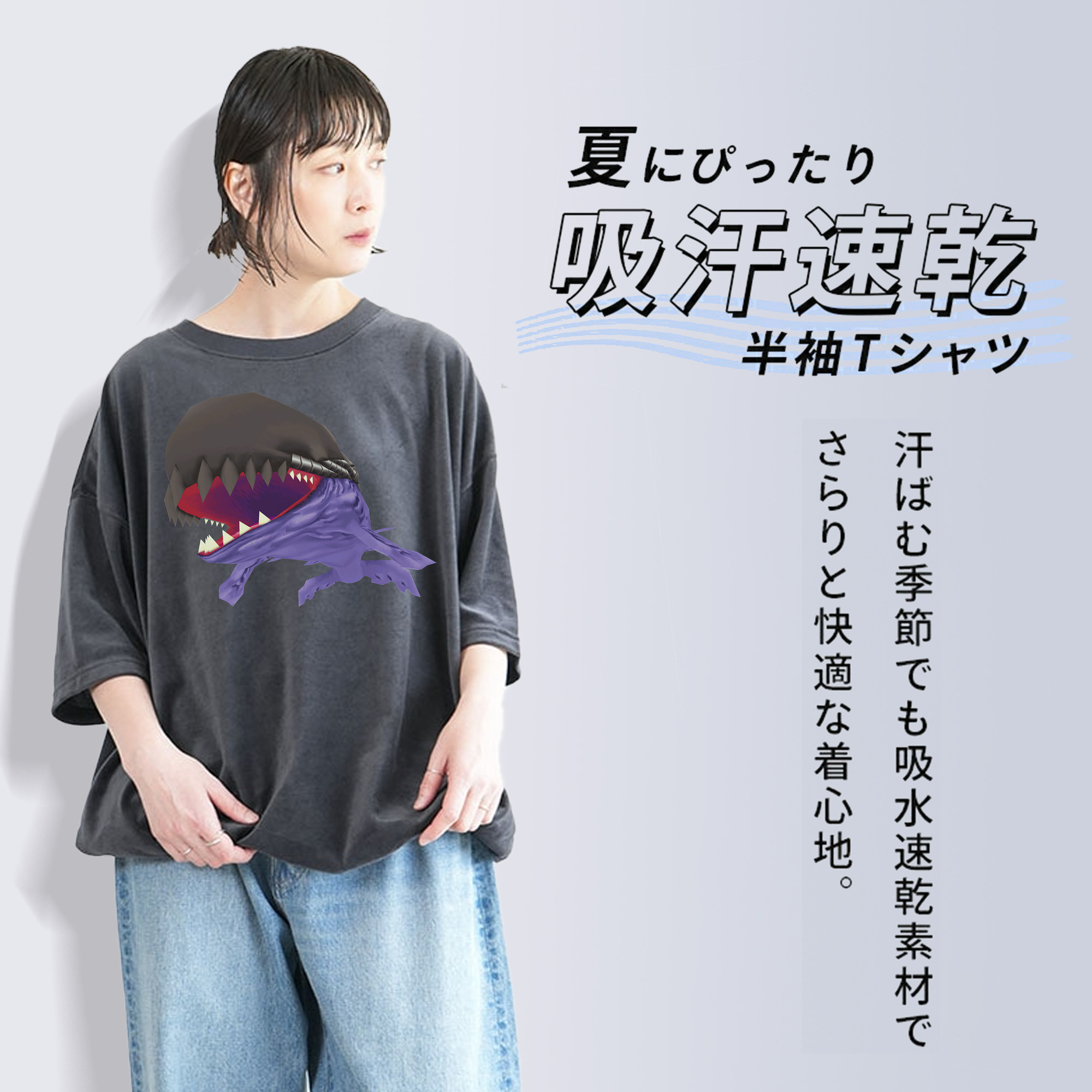 Digimon デジタルモンスター/デジモン 綿100% ヴィンテージ風 半袖Tシャツ（フロントプリント）