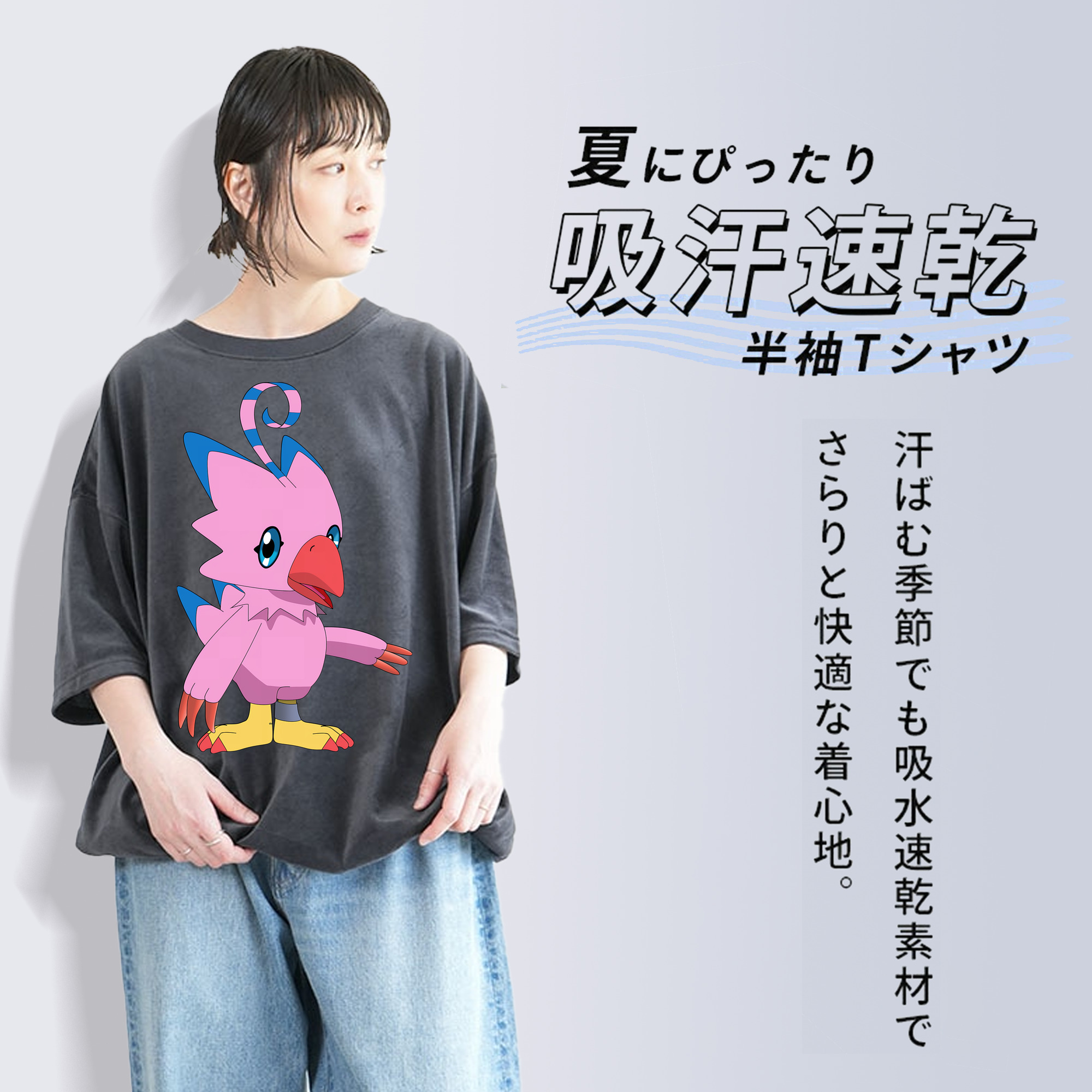 Digimon デジタルモンスター/デジモン 綿100% ヴィンテージ風 半袖Tシャツ（フロントプリント）