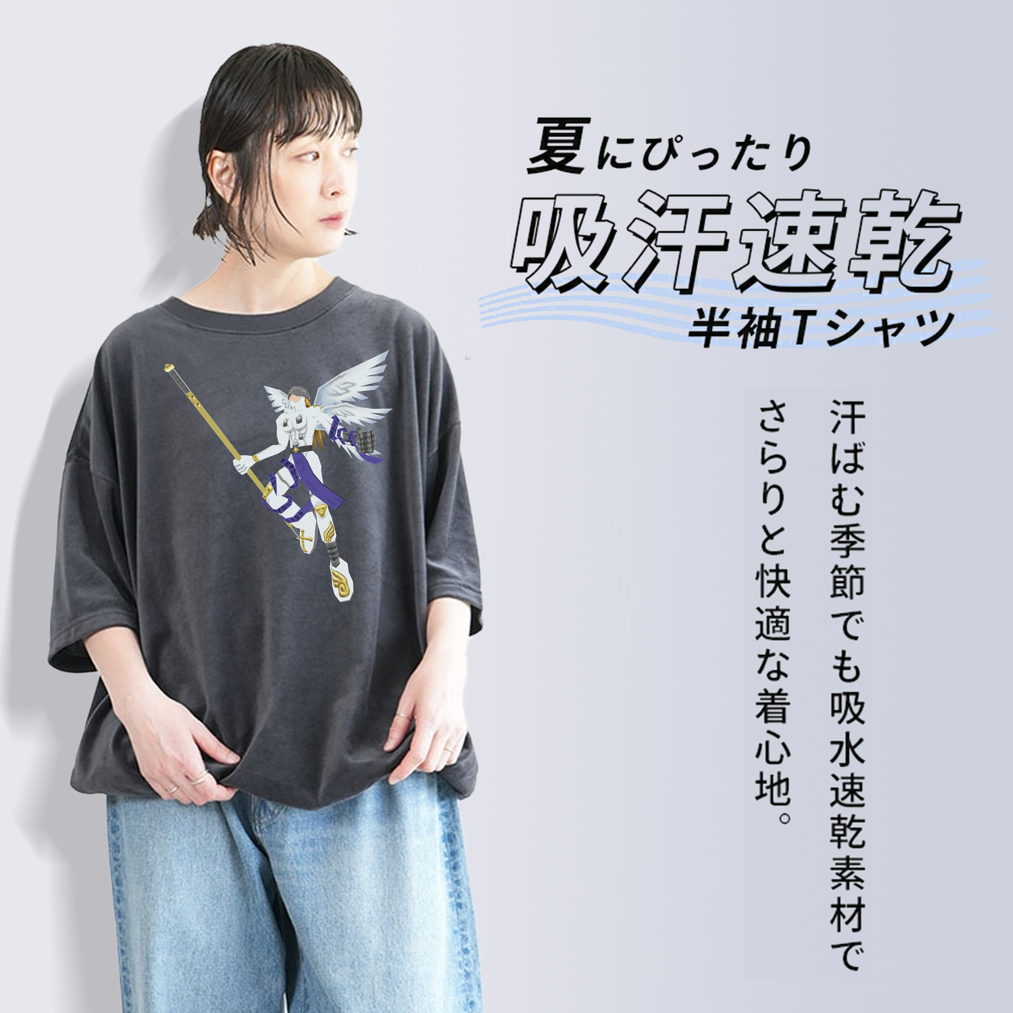 Digimon デジタルモンスター/デジモン 綿100% ヴィンテージ風 半袖Tシャツ（フロントプリント）