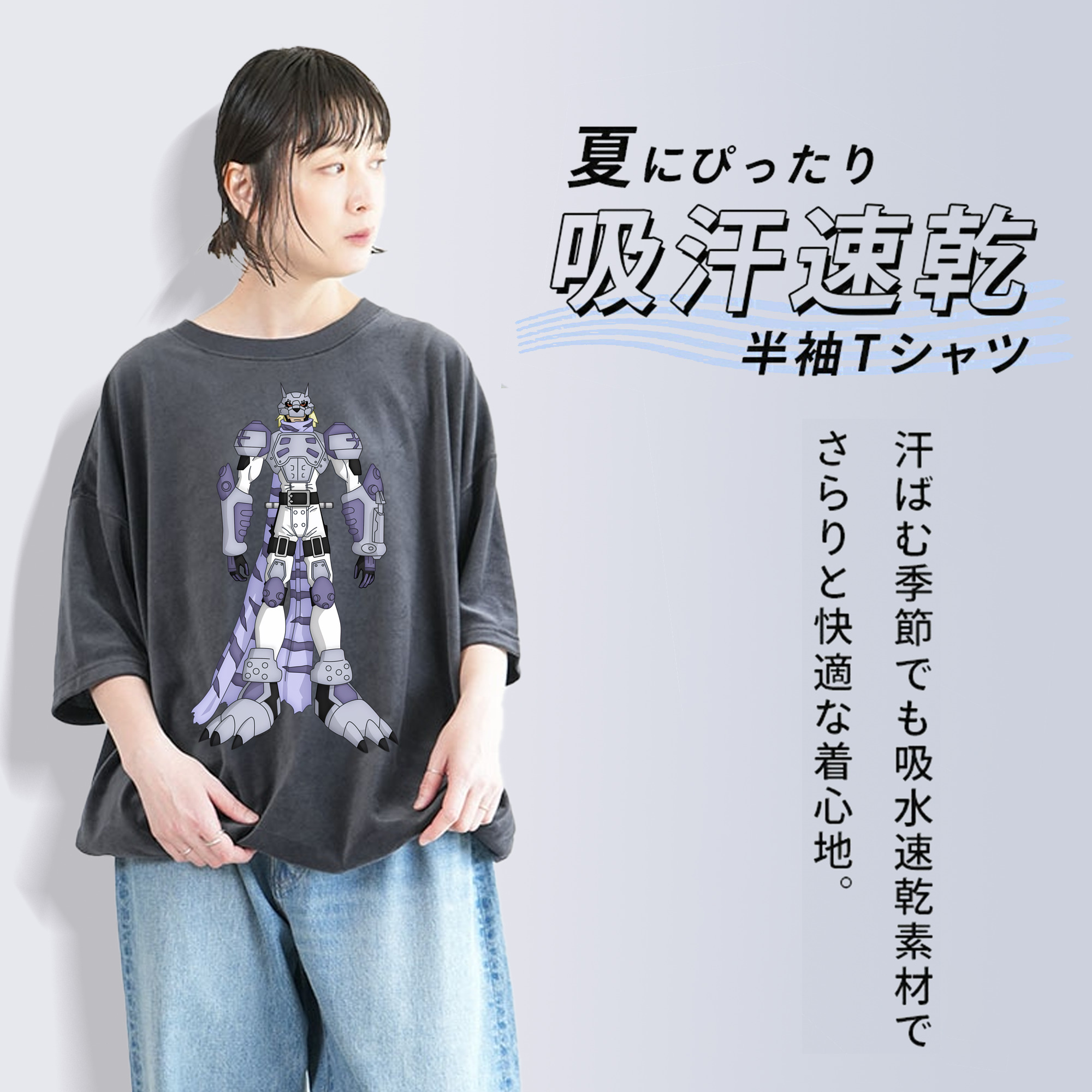 Digimon デジタルモンスター/デジモン 綿100% ヴィンテージ風 半袖Tシャツ（フロントプリント）
