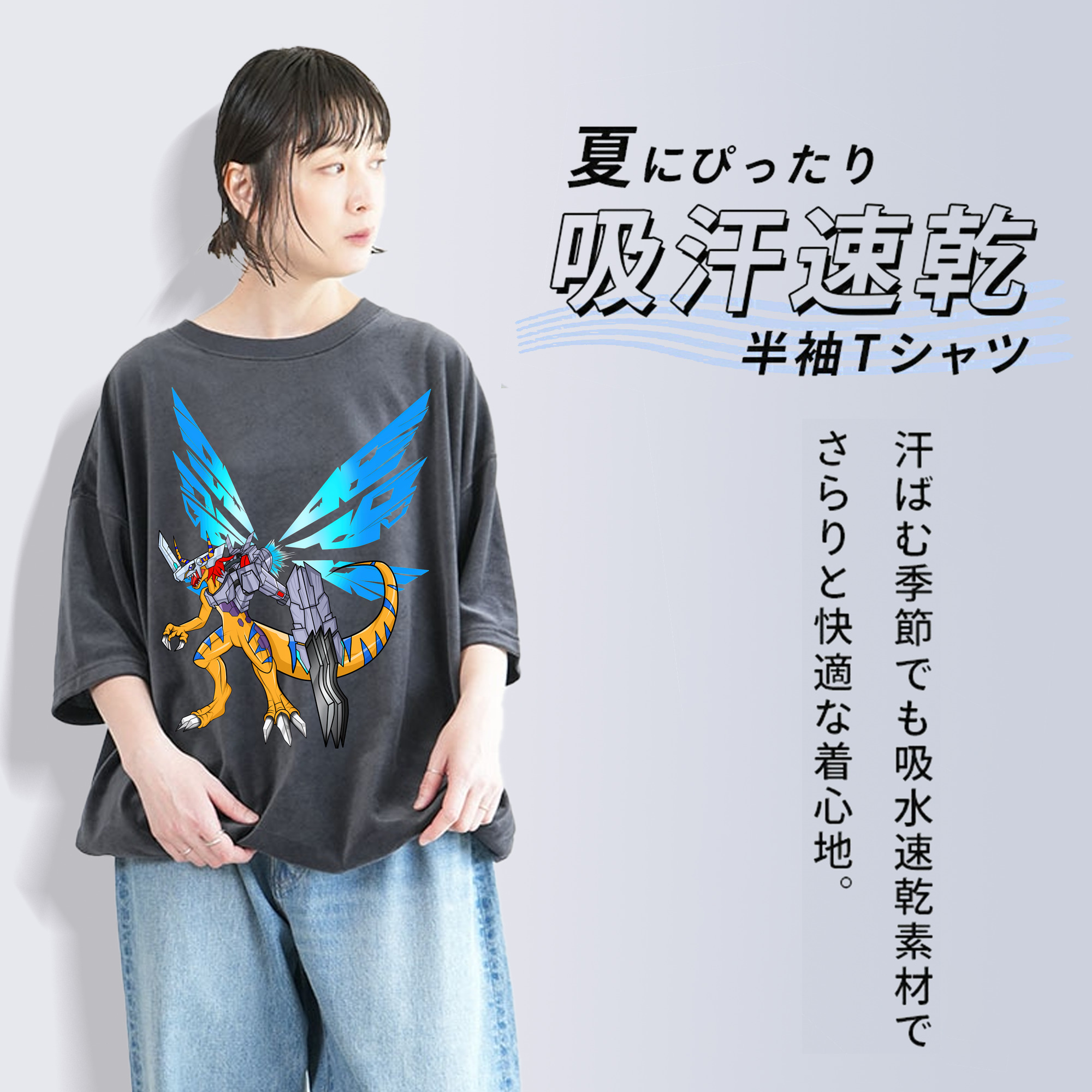 Digimon デジタルモンスター/デジモン 綿100% ヴィンテージ風 半袖Tシャツ（フロントプリント）