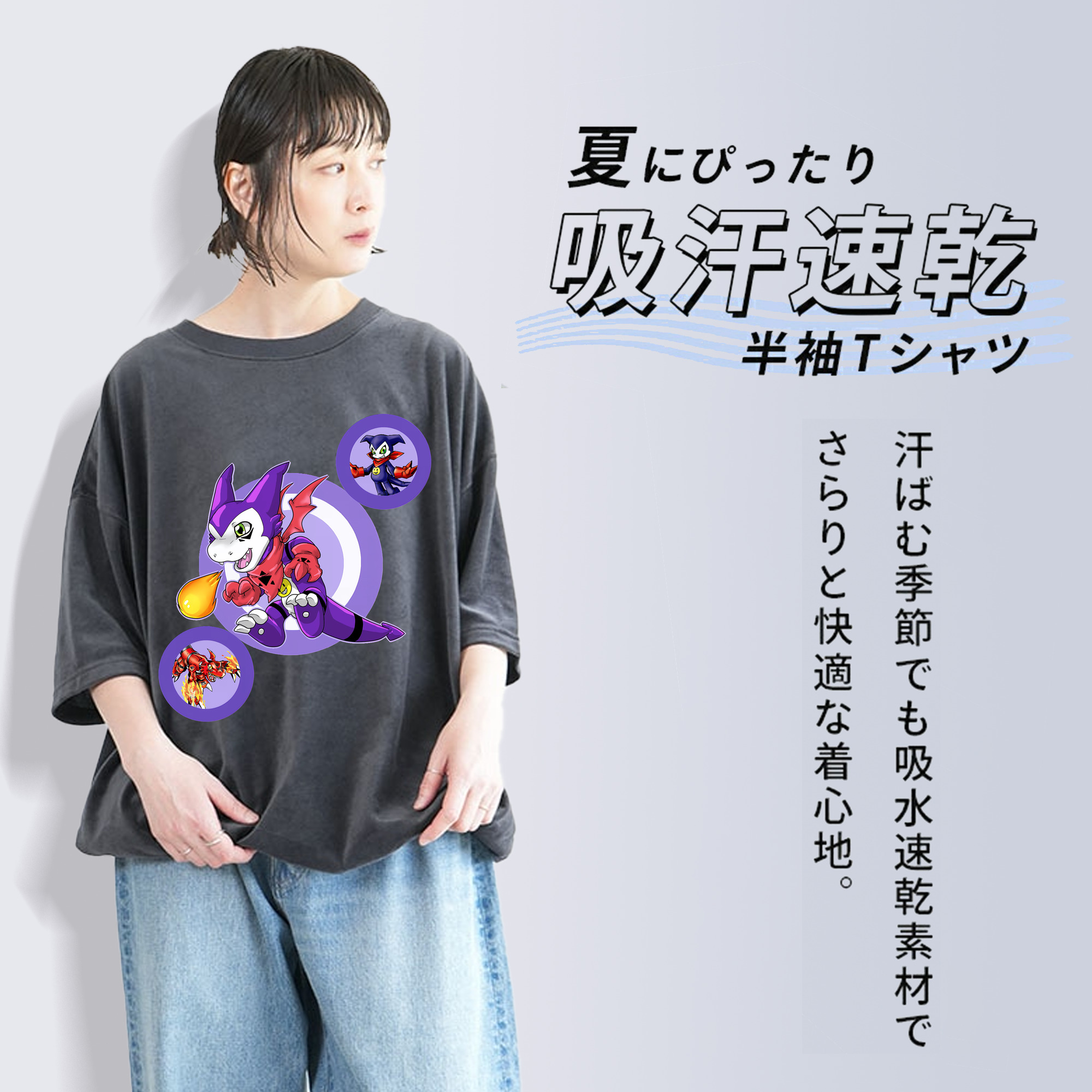 Digimon デジタルモンスター/デジモン 綿100% ヴィンテージ風 半袖Tシャツ（フロントプリント）