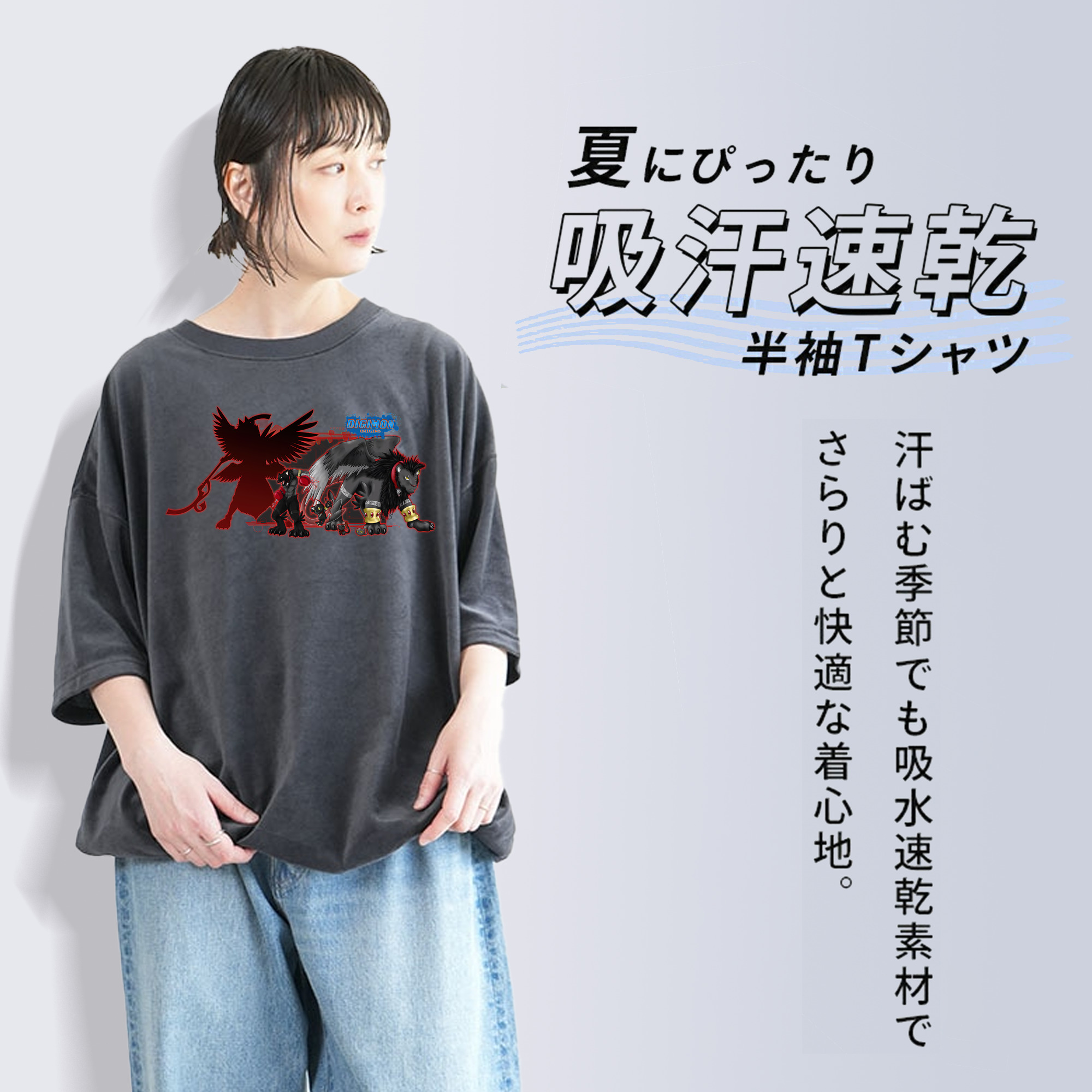 Digimon デジタルモンスター/デジモン 綿100% ヴィンテージ風 半袖Tシャツ（フロントプリント）