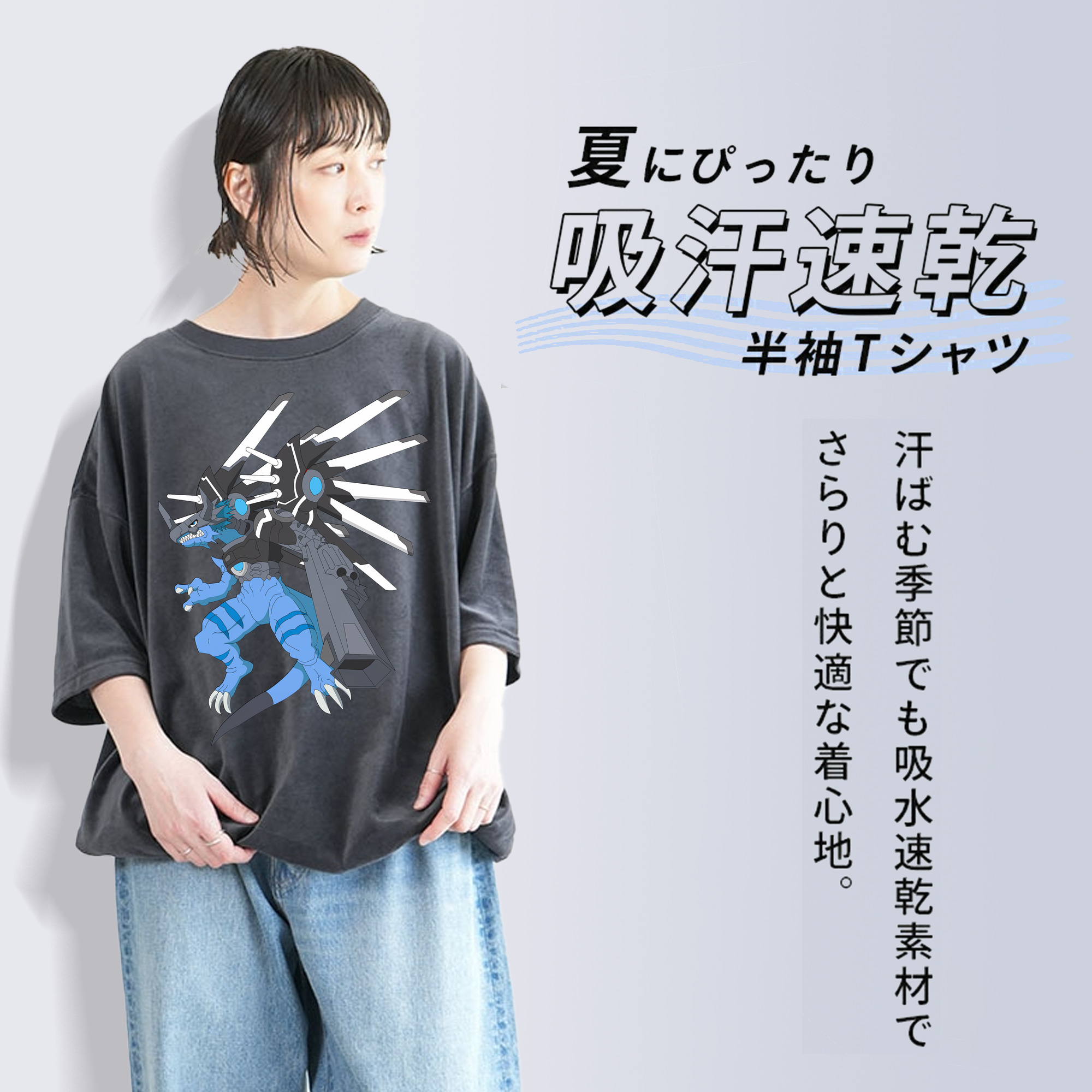 Digimon デジタルモンスター/デジモン 綿100% ヴィンテージ風 半袖Tシャツ（フロントプリント）