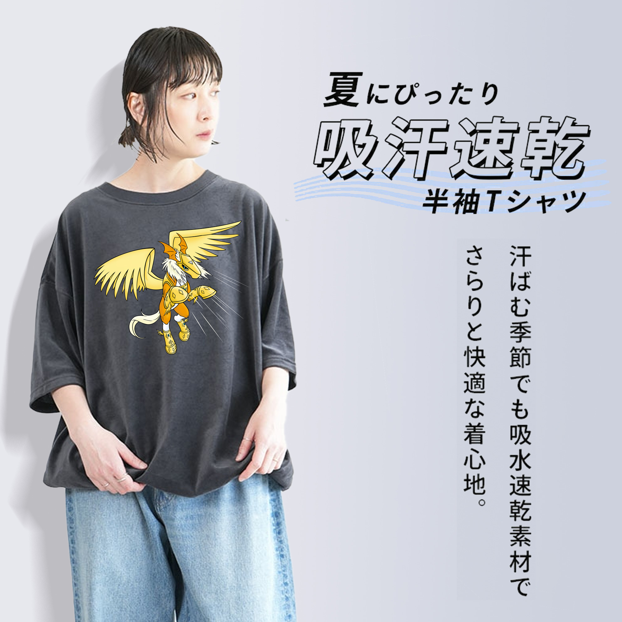 Digimon デジタルモンスター/デジモン 綿100% ヴィンテージ風 半袖Tシャツ（フロントプリント）