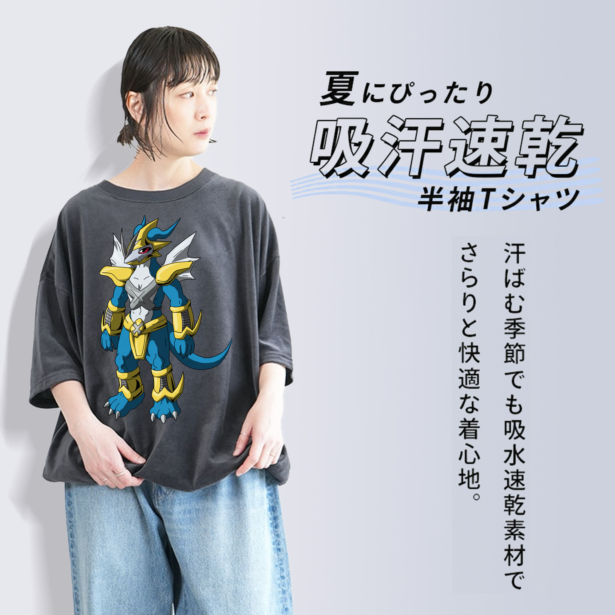 Digimon デジタルモンスター/デジモン 綿100% ヴィンテージ風 半袖Tシャツ（フロントプリント）