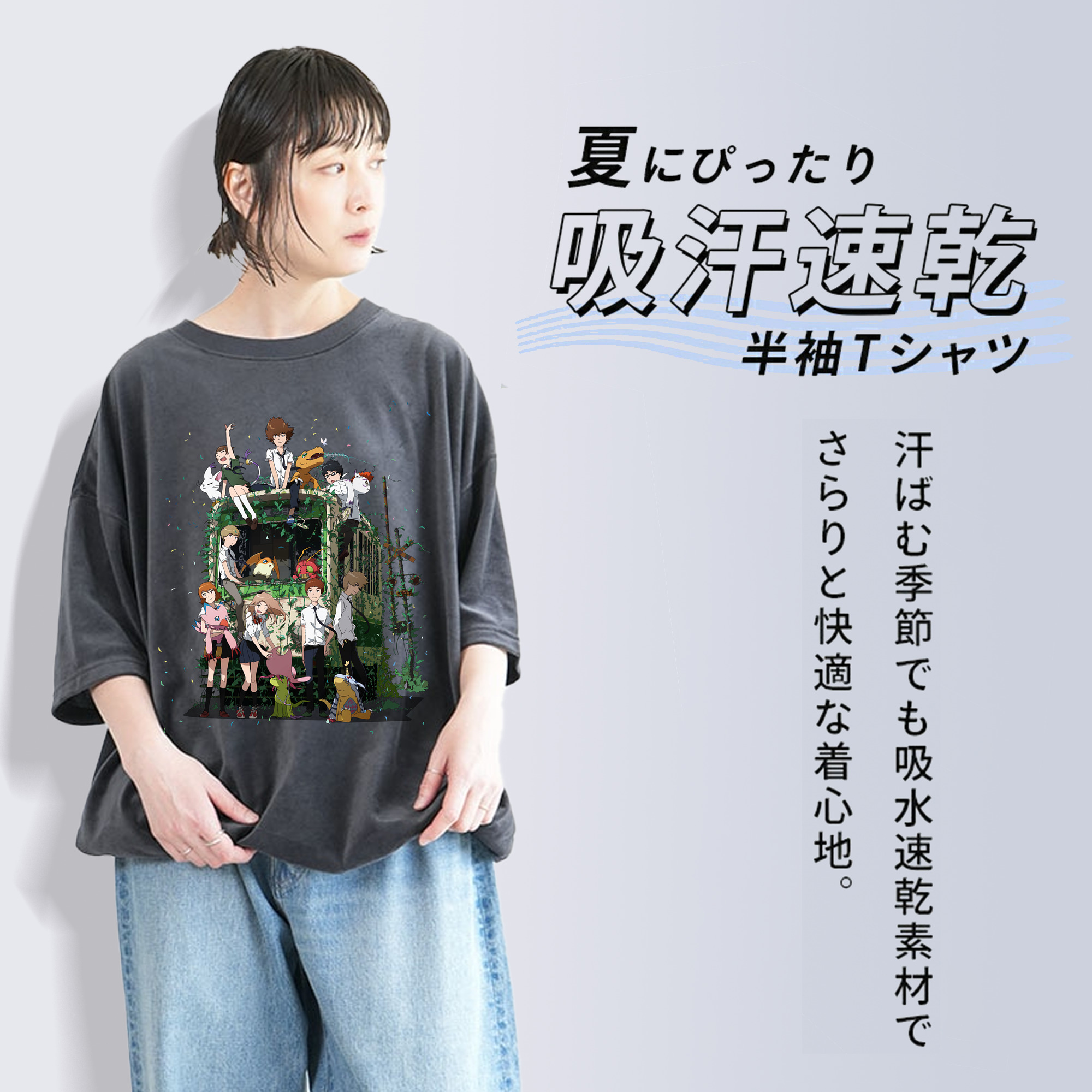 Digimon デジタルモンスター/デジモン 綿100% ヴィンテージ風 半袖Tシャツ（フロントプリント）