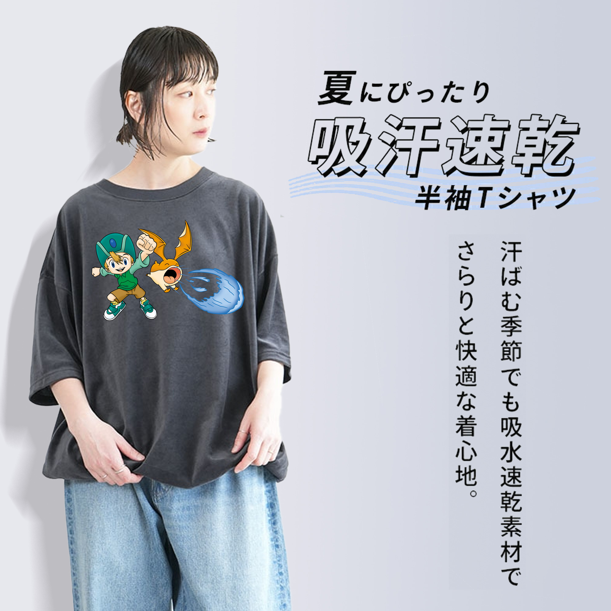 Digimon デジタルモンスター/デジモン 綿100% ヴィンテージ風 半袖Tシャツ（フロントプリント）