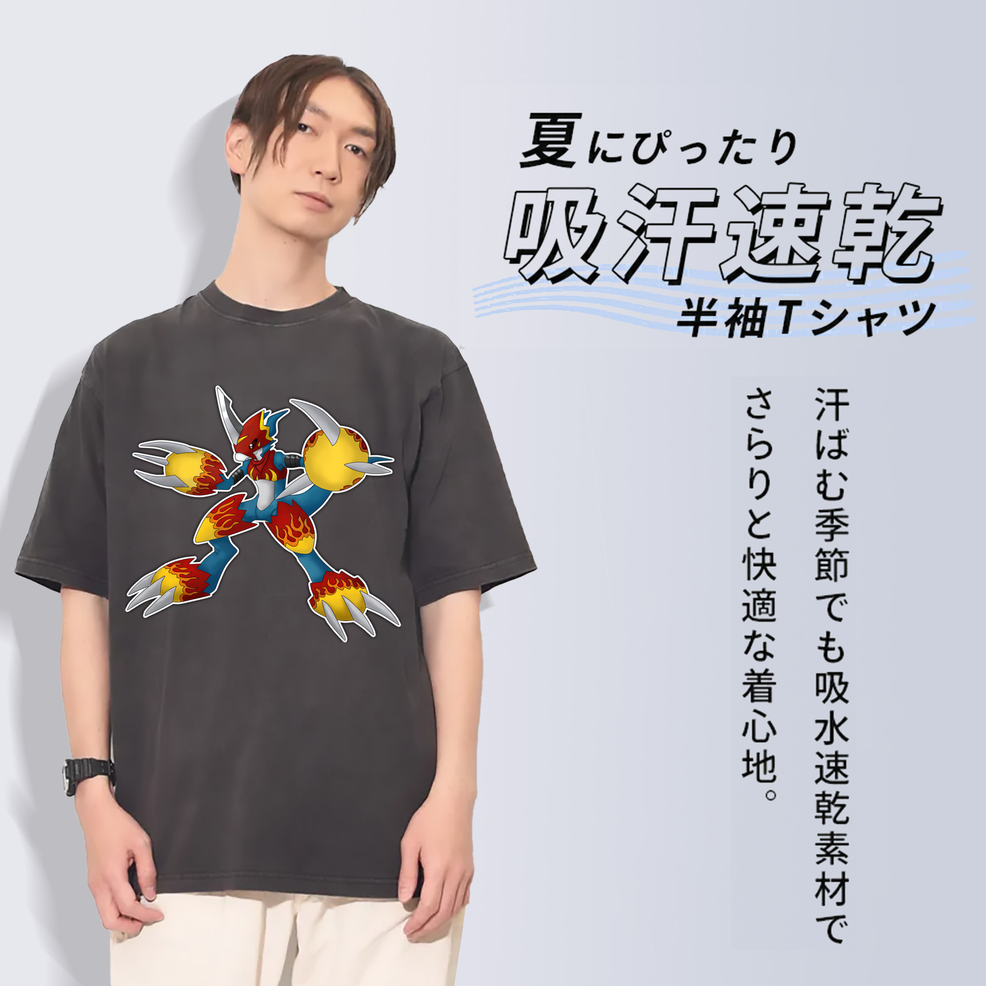一般的なイメージ
