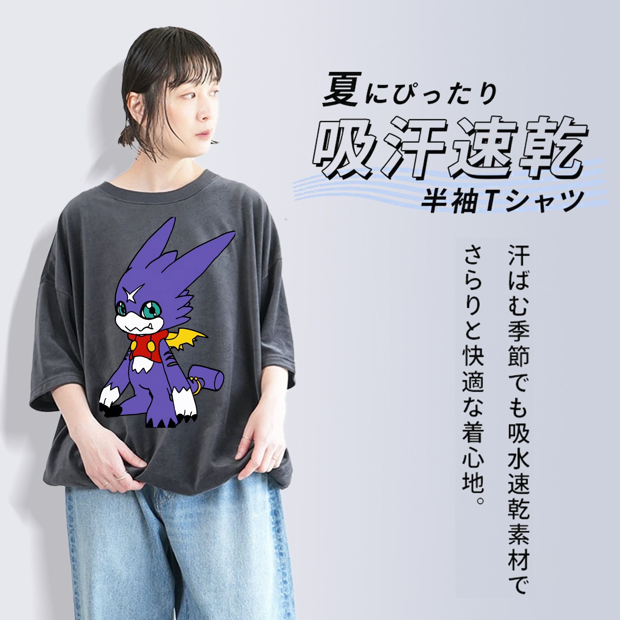 Digimon デジタルモンスター/デジモン 綿100% ヴィンテージ風 半袖Tシャツ（フロントプリント）