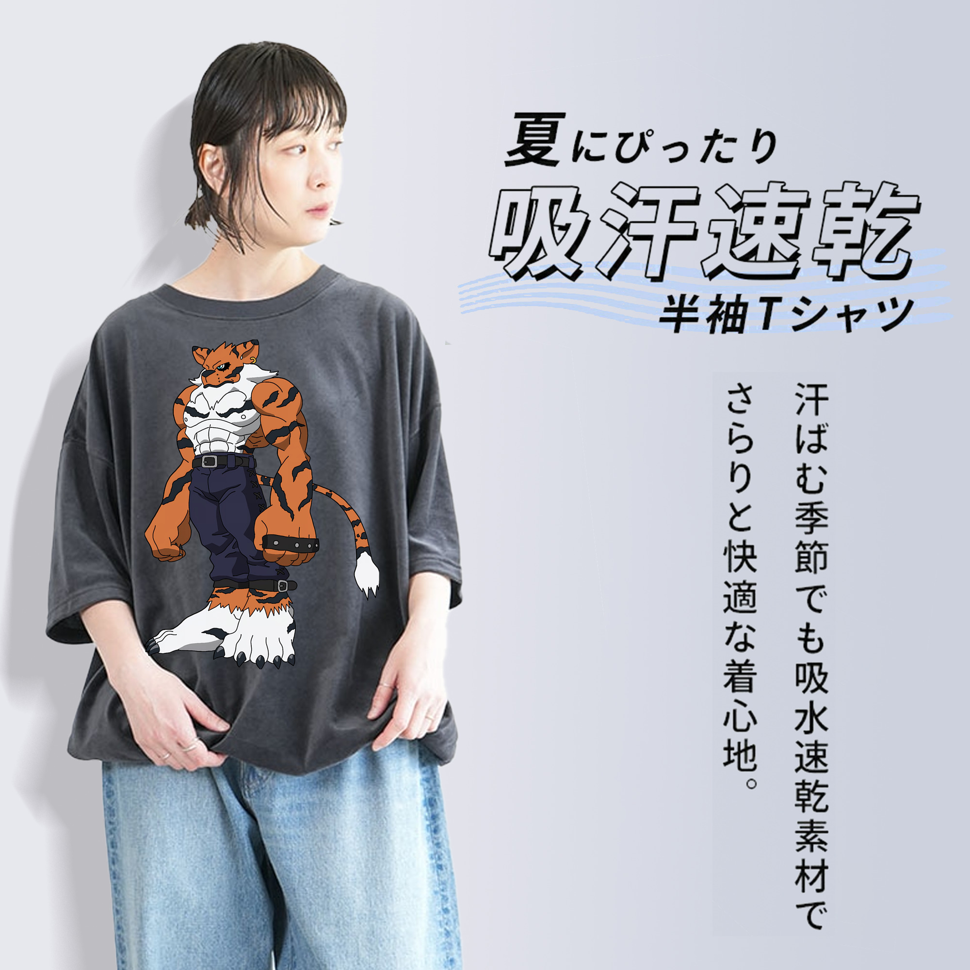 Digimon デジタルモンスター/デジモン 綿100% ヴィンテージ風 半袖Tシャツ（フロントプリント）