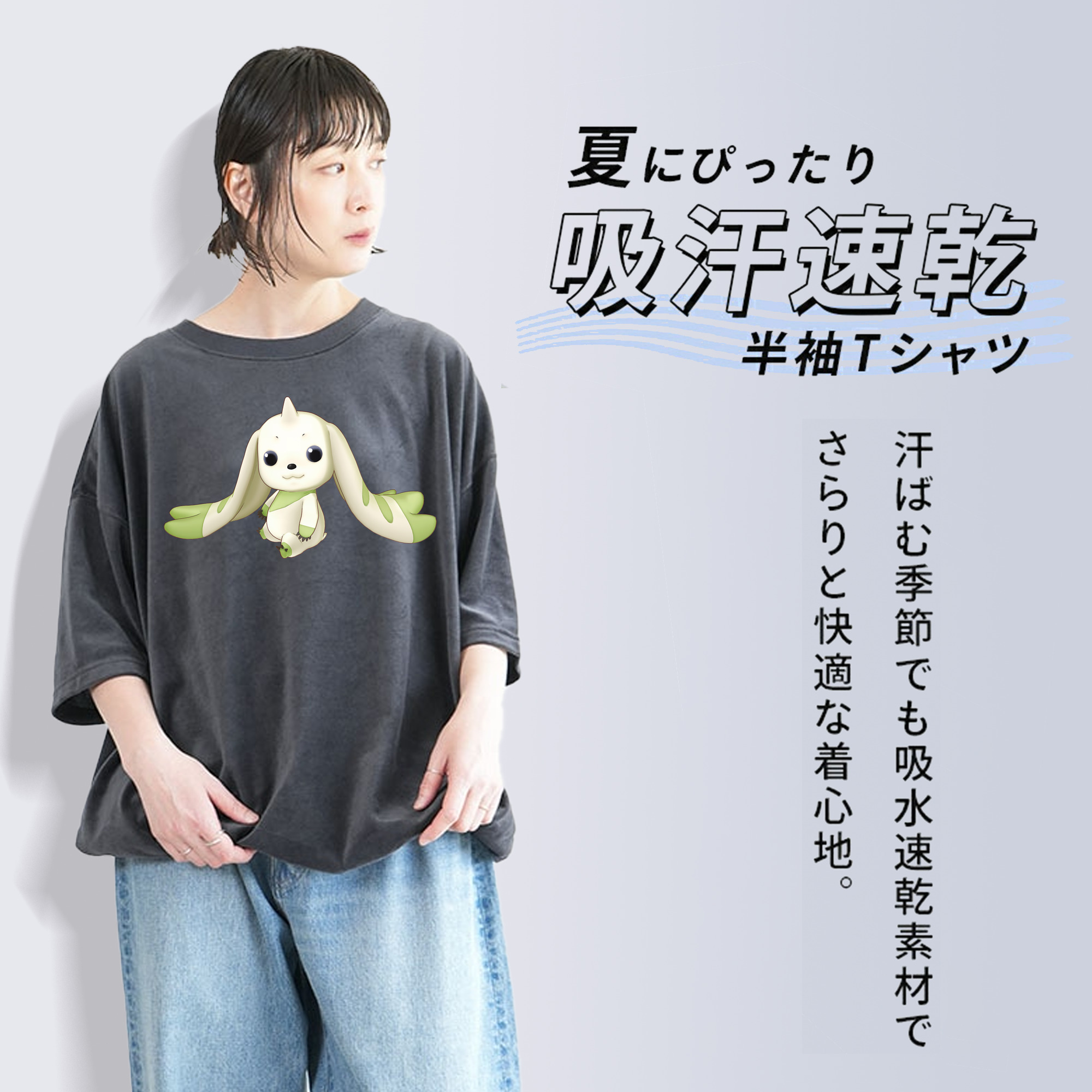 Digimon デジタルモンスター/デジモン 綿100% ヴィンテージ風 半袖Tシャツ（フロントプリント）