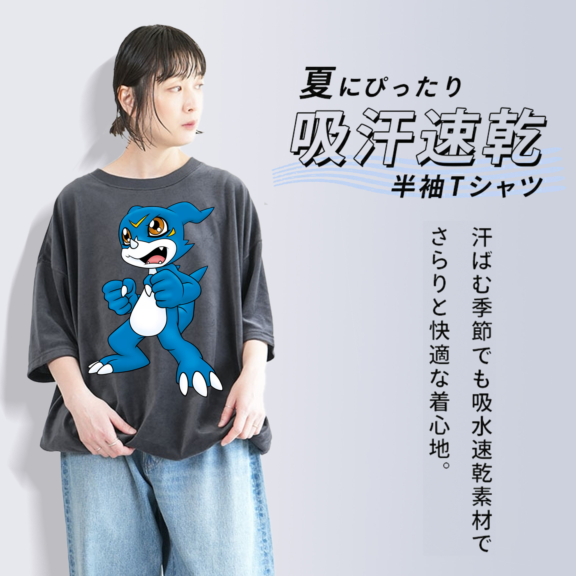 Digimon デジタルモンスター/デジモン 綿100% ヴィンテージ風 半袖Tシャツ（フロントプリント）